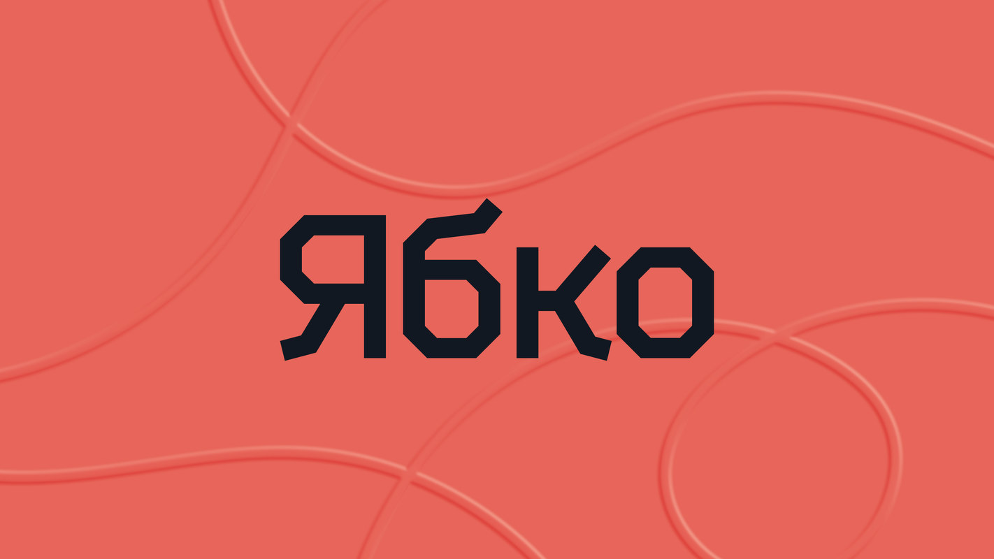 Svitolina Foundation — кейс Taktika