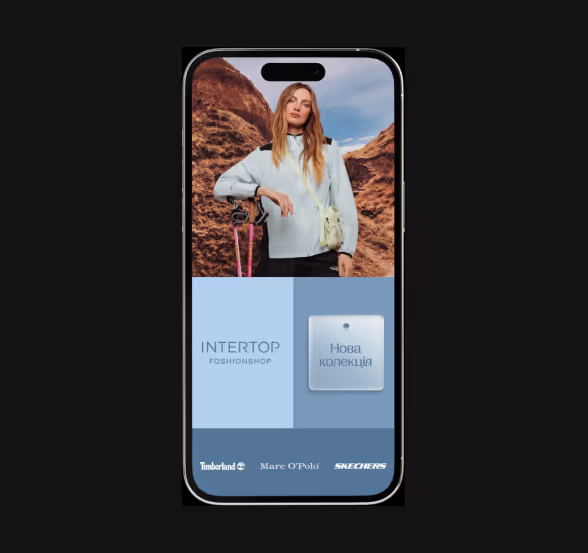 Intertop — кейс Taktika