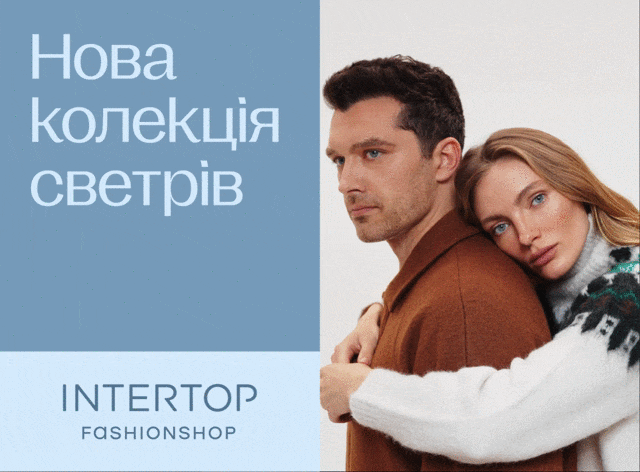 Intertop — кейс Taktika