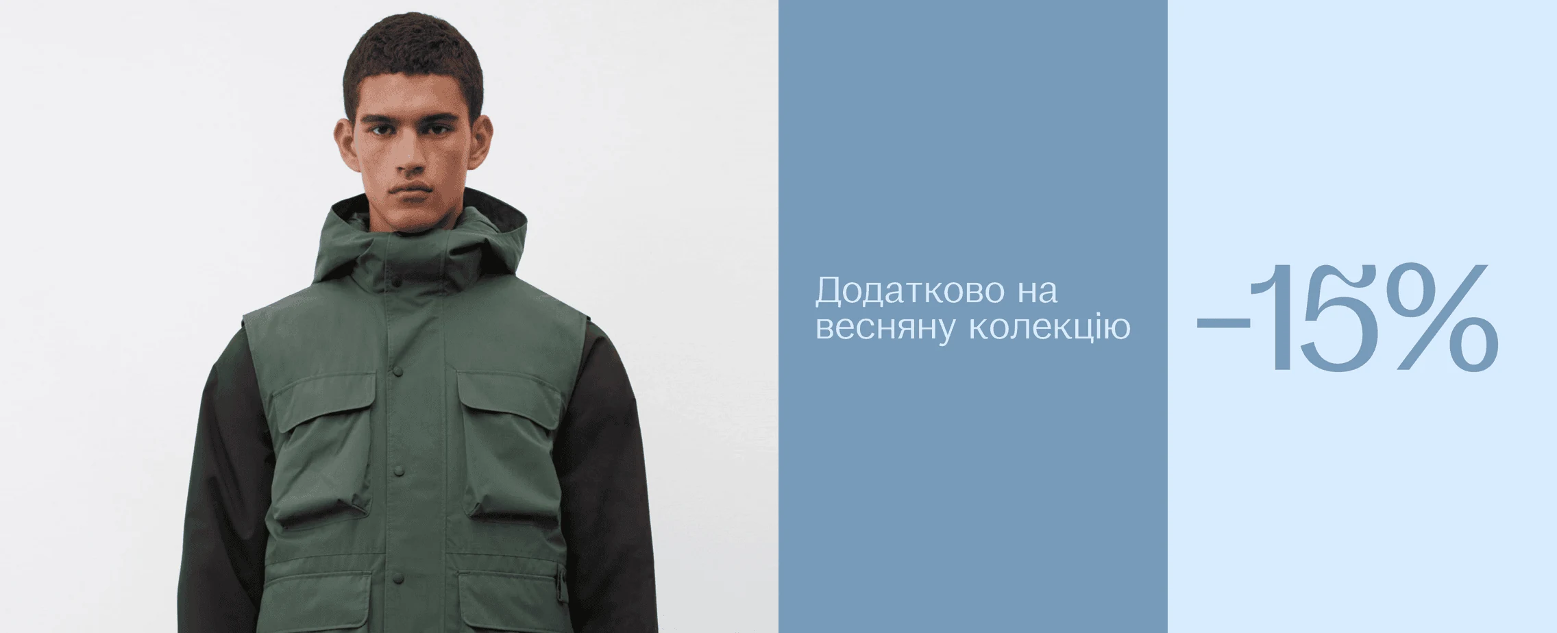 Intertop — кейс Taktika