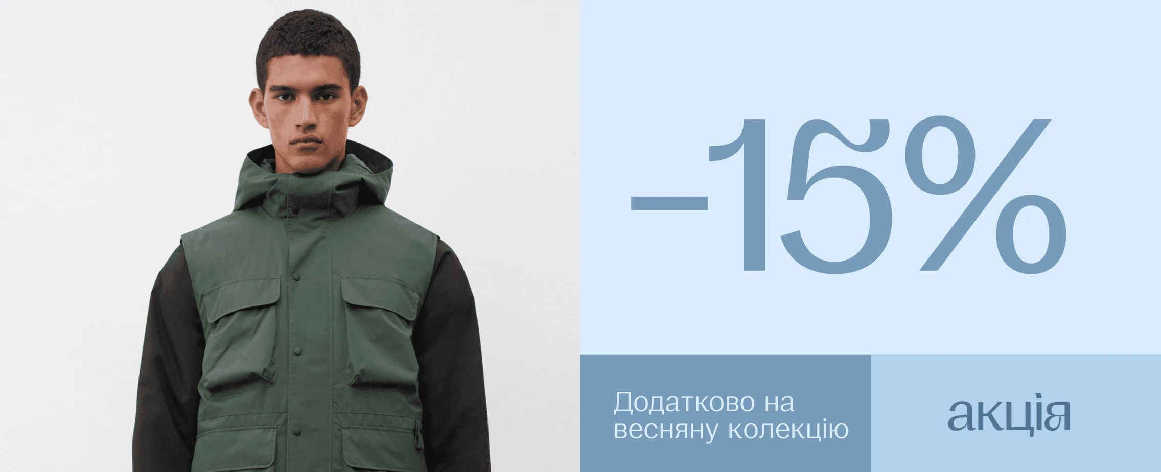 Intertop — кейс Taktika