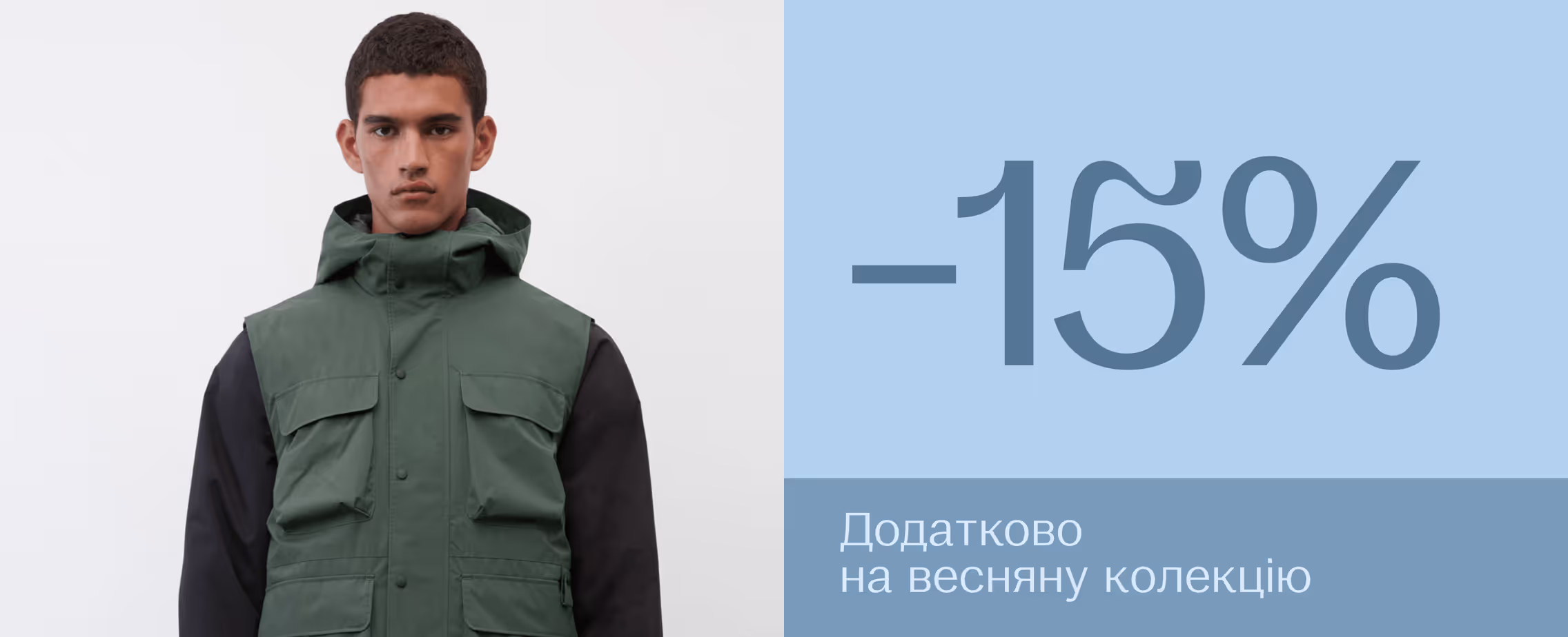Intertop — кейс Taktika