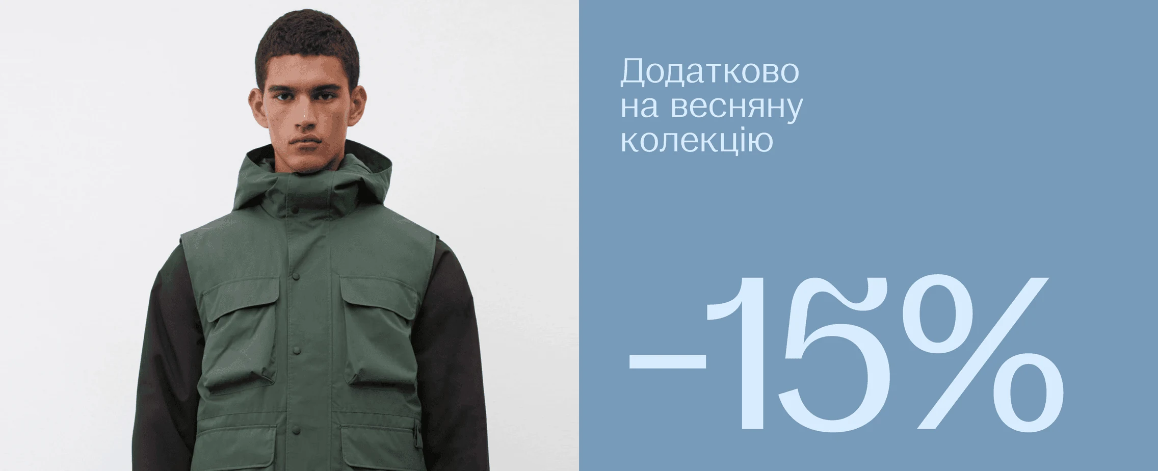 Intertop — кейс Taktika