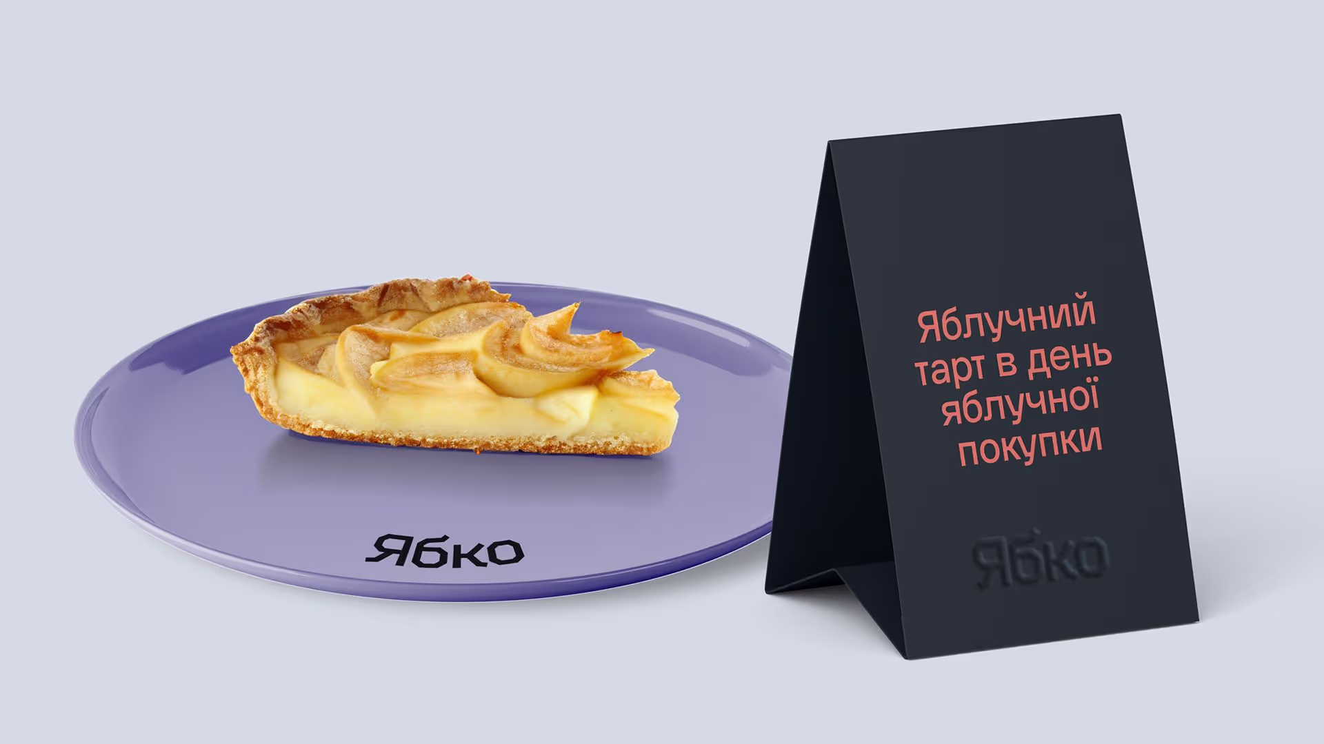Jabko Mega Case — кейс Taktika