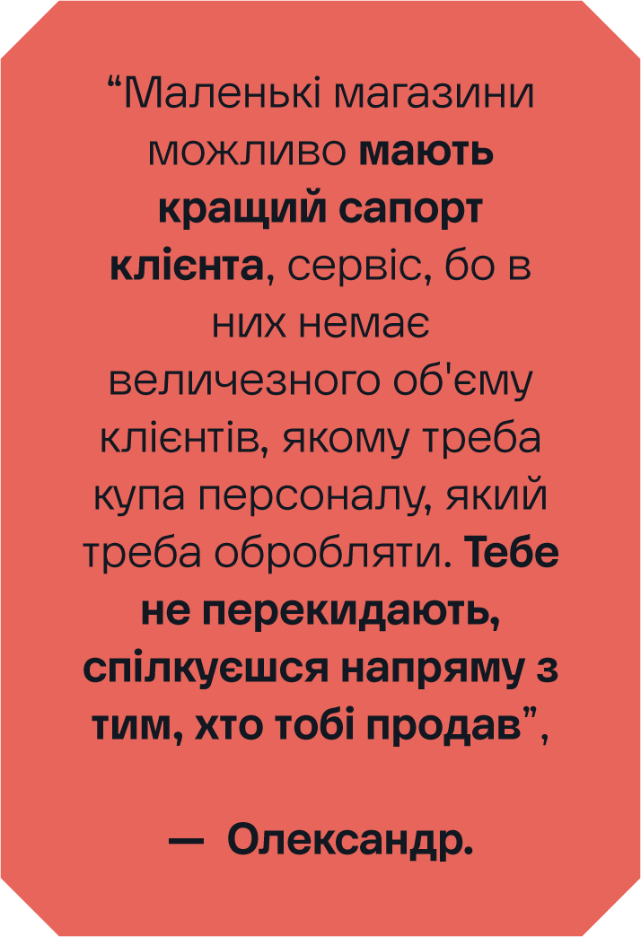 Jabko Mega Case — кейс Taktika