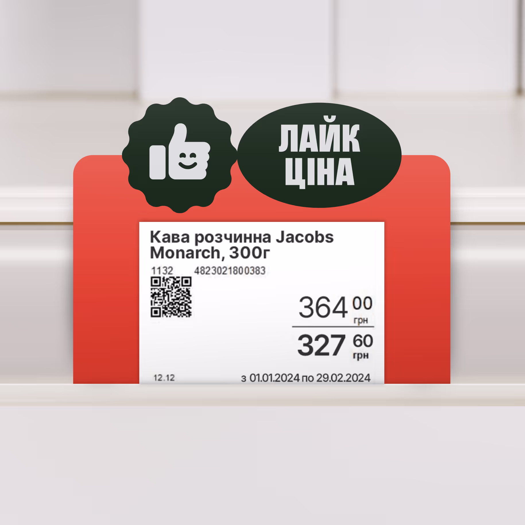 Fora — кейс Taktika