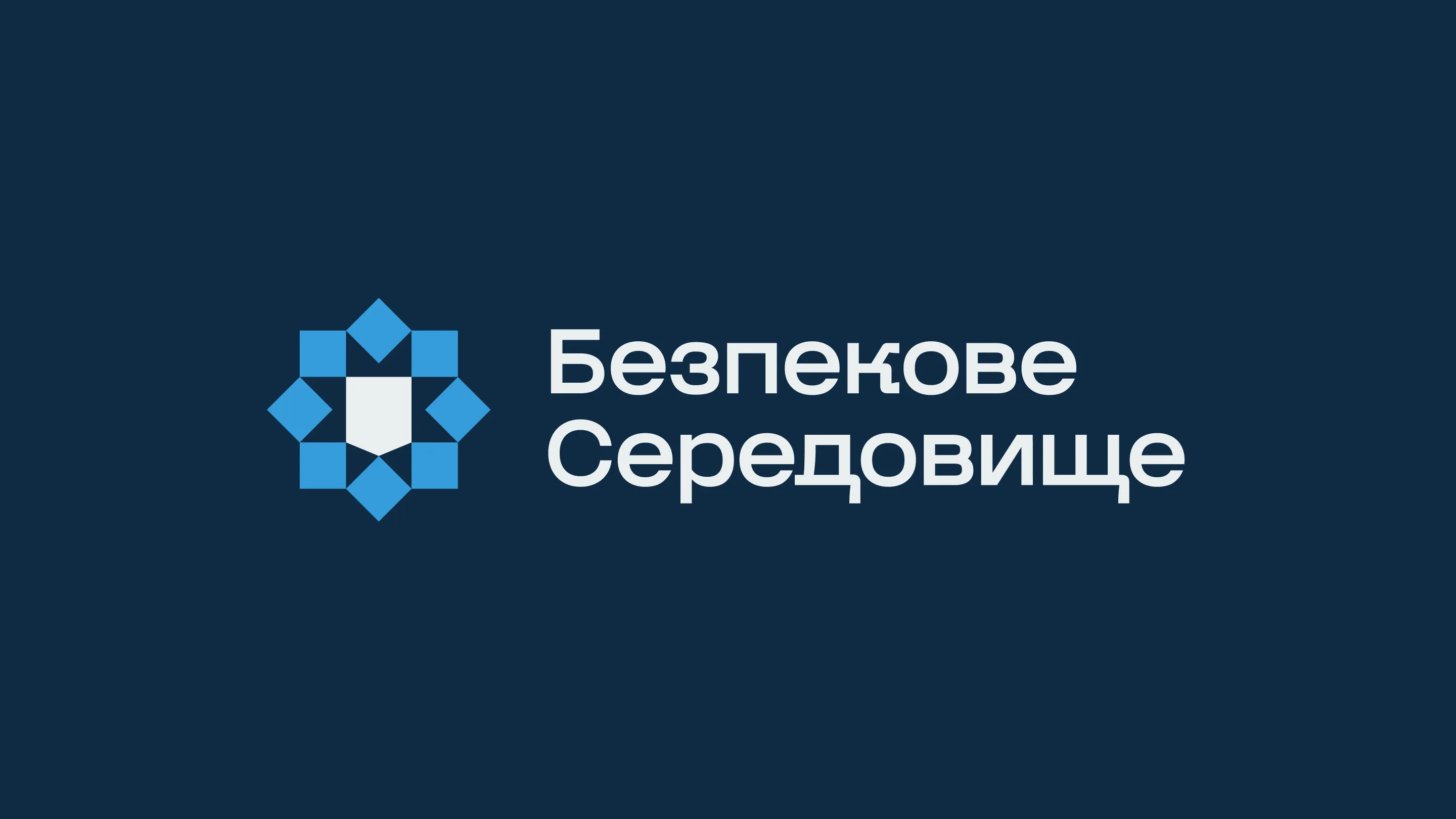 Безпекове Середовище — кейс Taktika