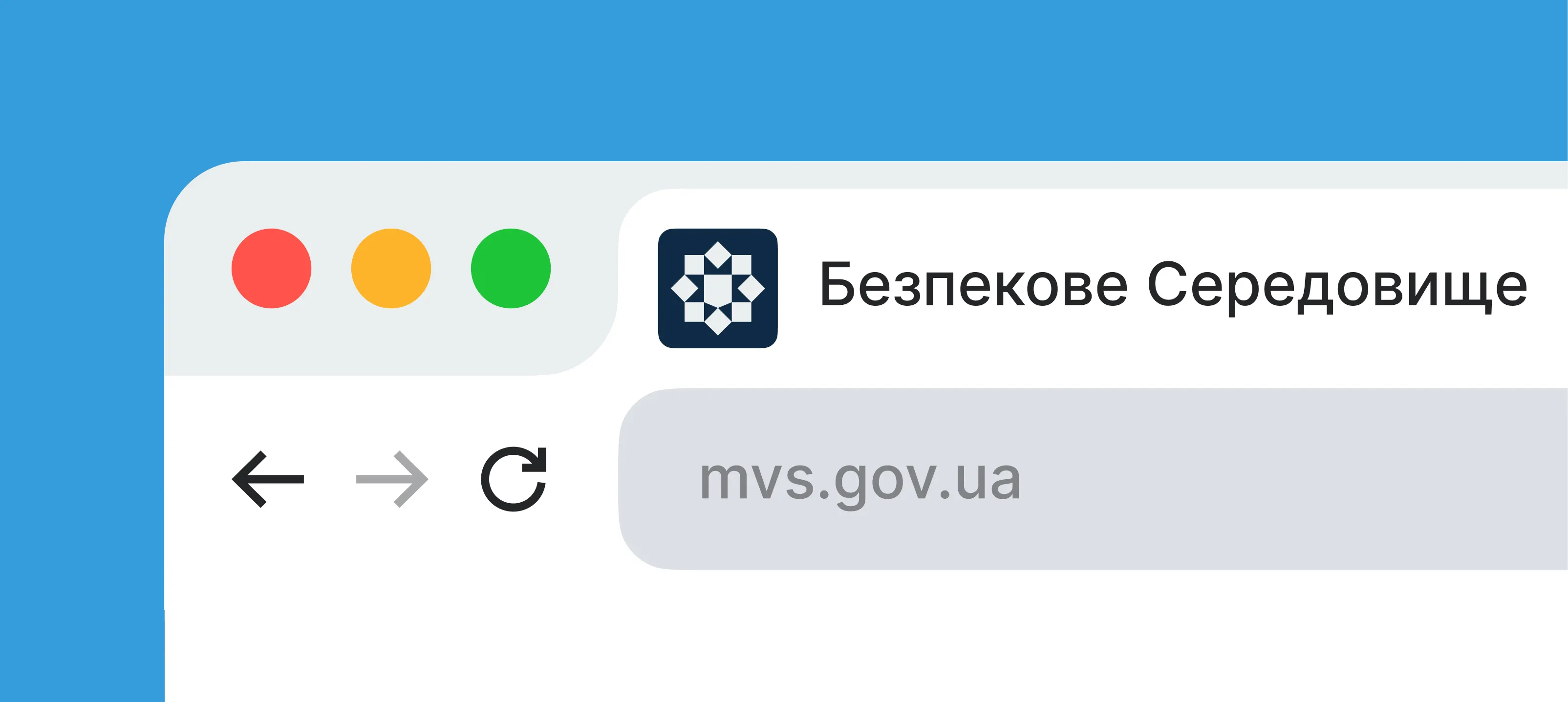Безпекове Середовище — кейс Taktika