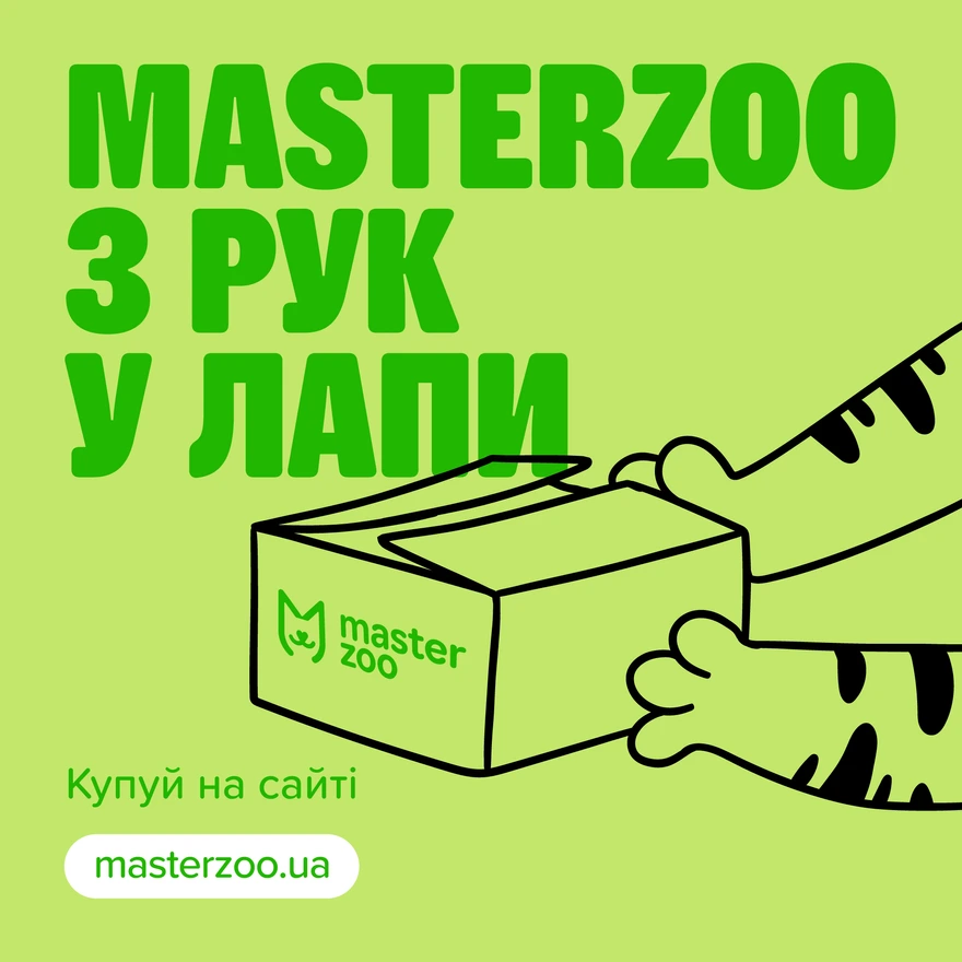 Master Zoo Mega Case — кейс Taktika
