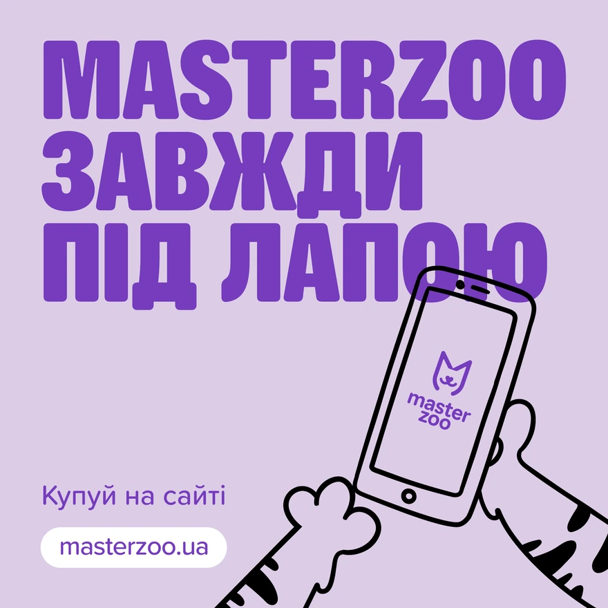Master Zoo Mega Case — кейс Taktika