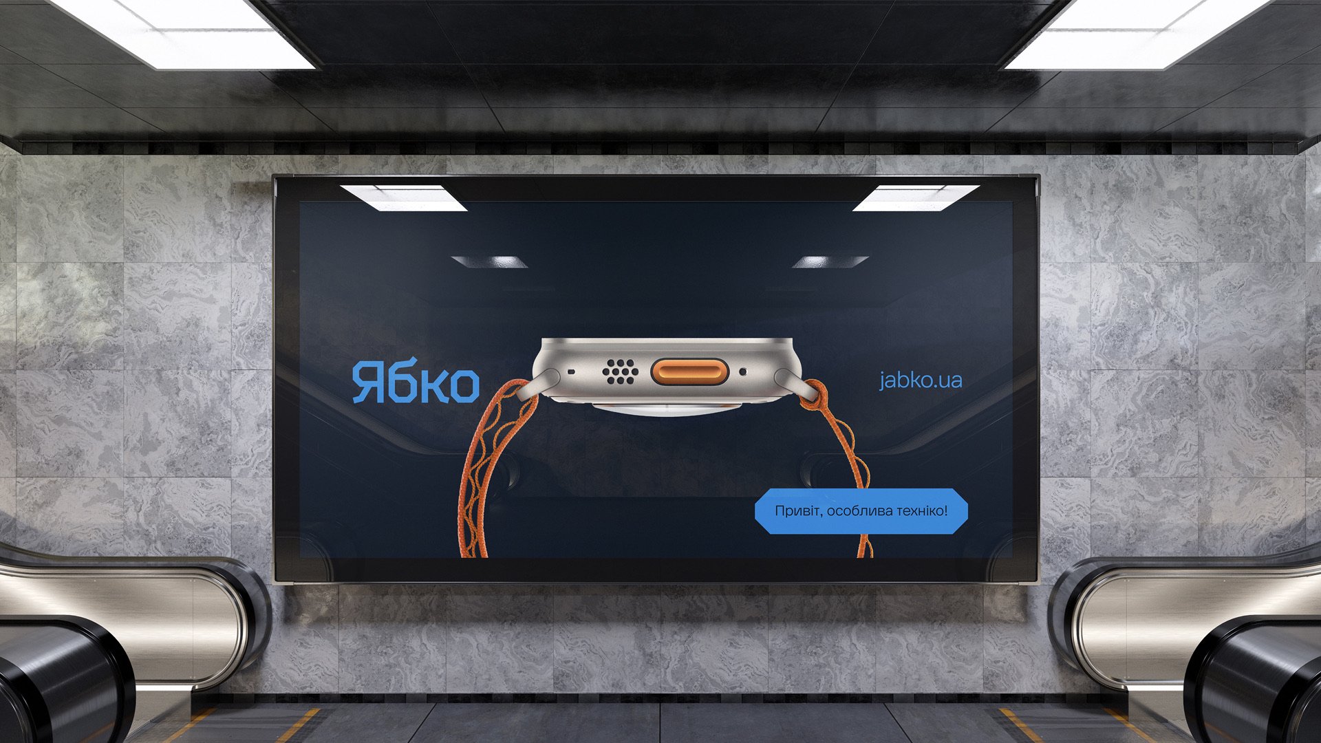Jabko Mega Case — кейс Taktika