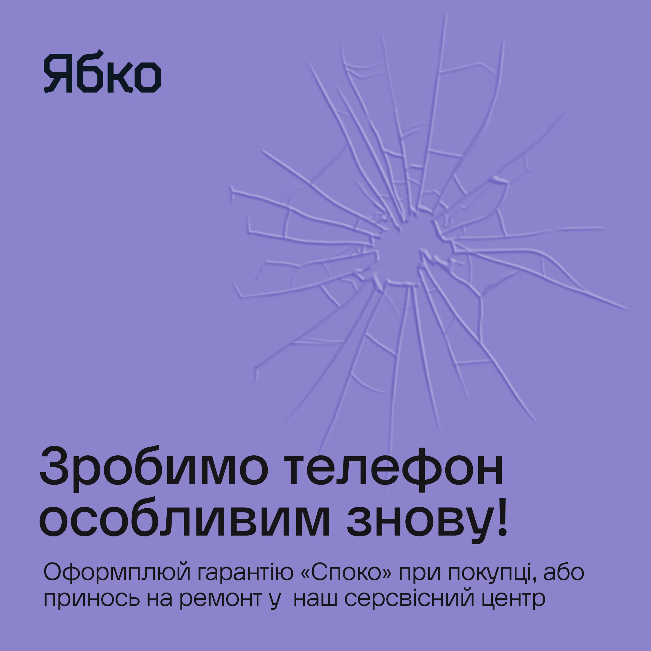 Jabko Mega Case — кейс Taktika