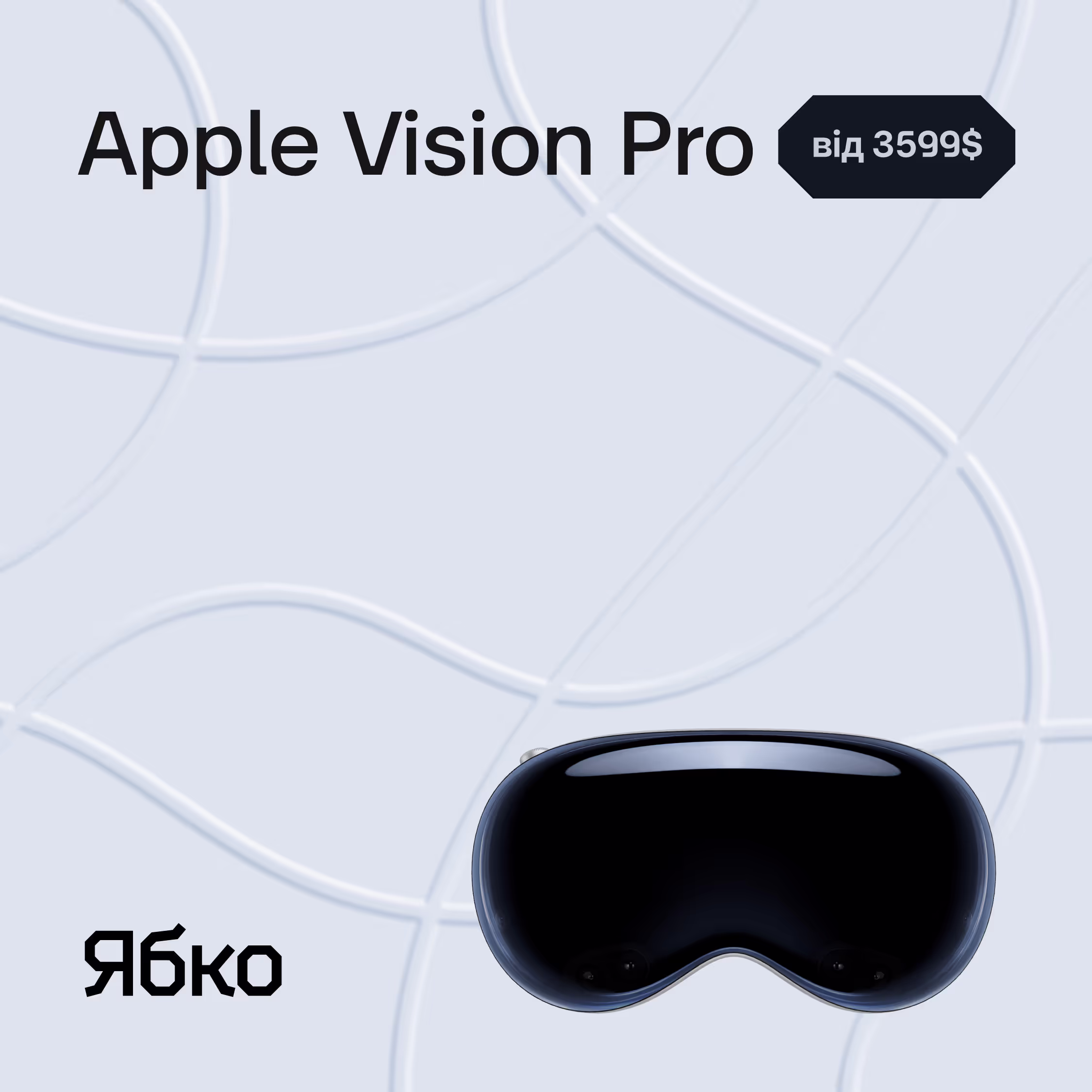 Jabko Mega Case — кейс Taktika