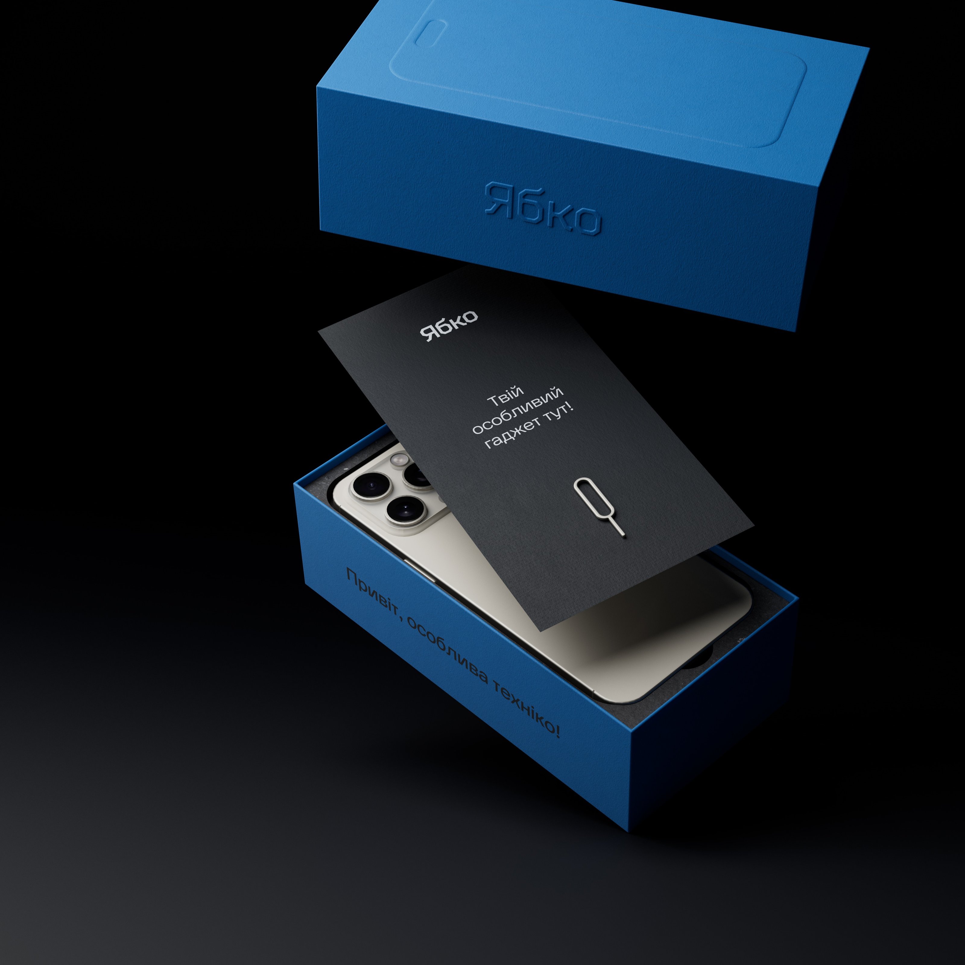Jabko Mega Case — кейс Taktika