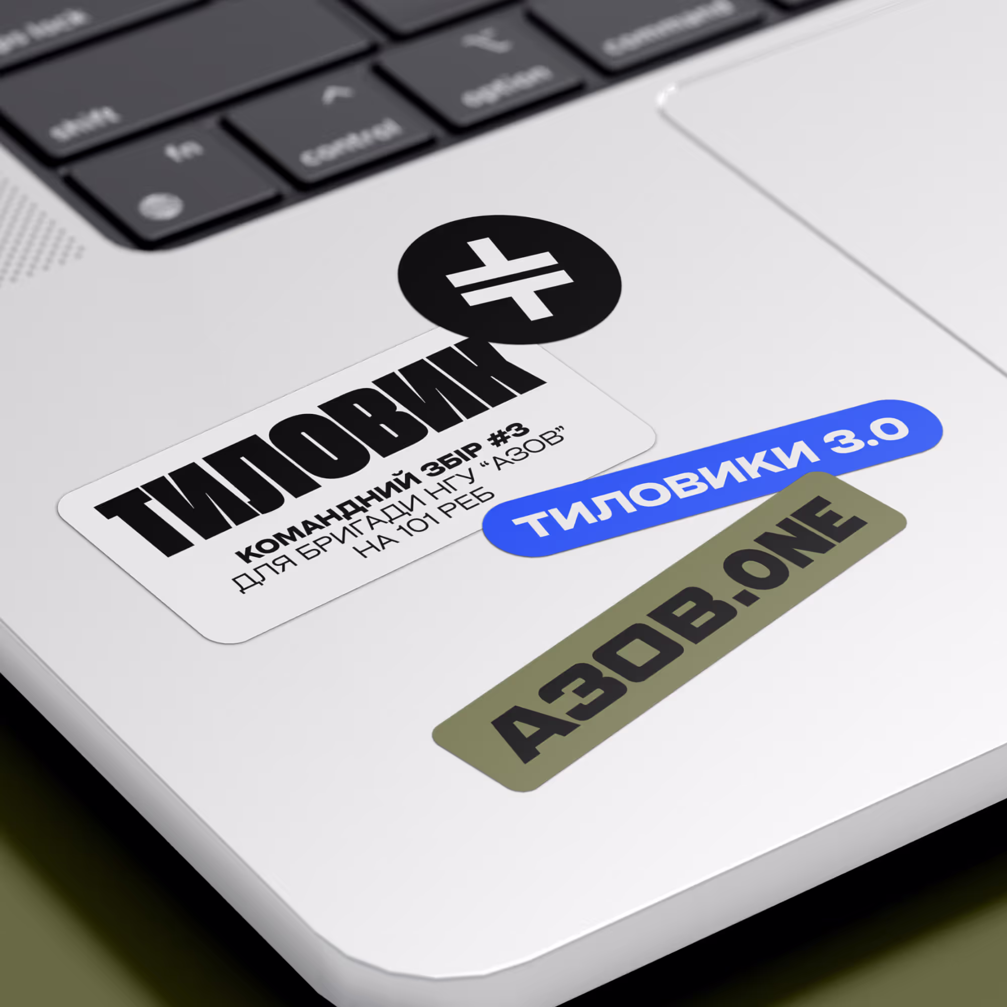 tylovyky — кейс Taktika