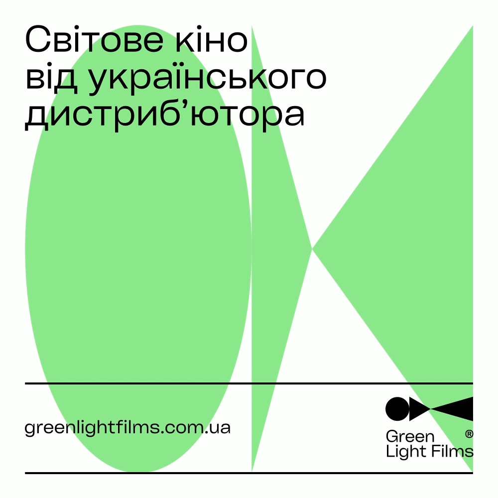 Green Light Films — кейс Taktika