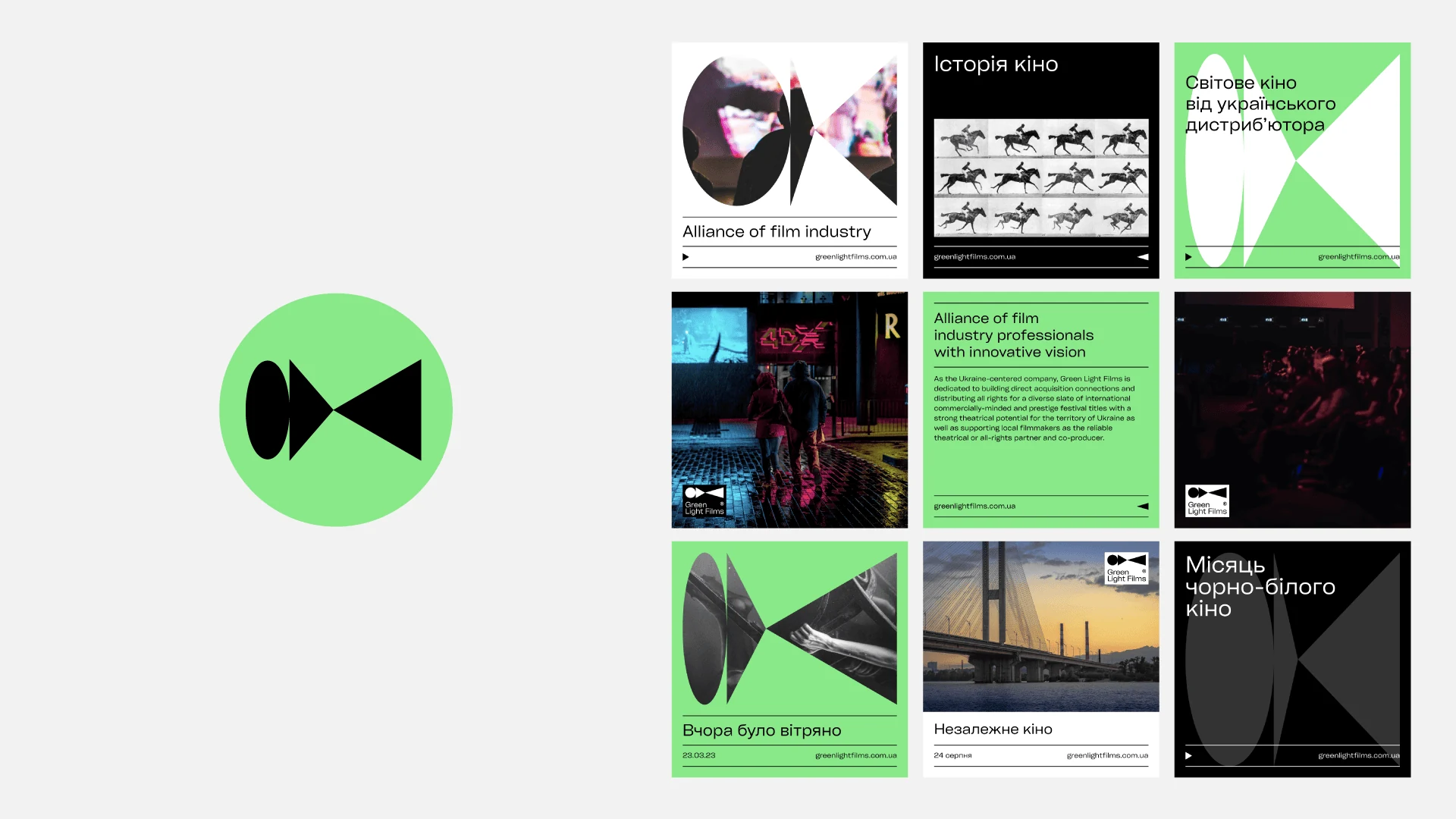 Green Light Films — кейс Taktika