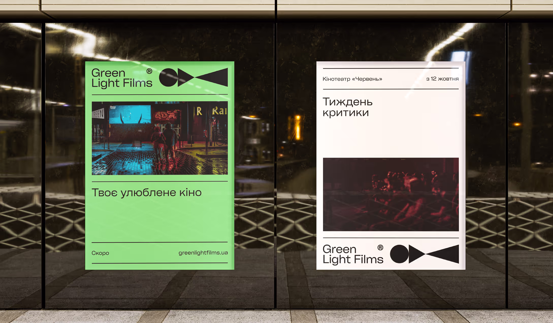 Green Light Films — кейс Taktika