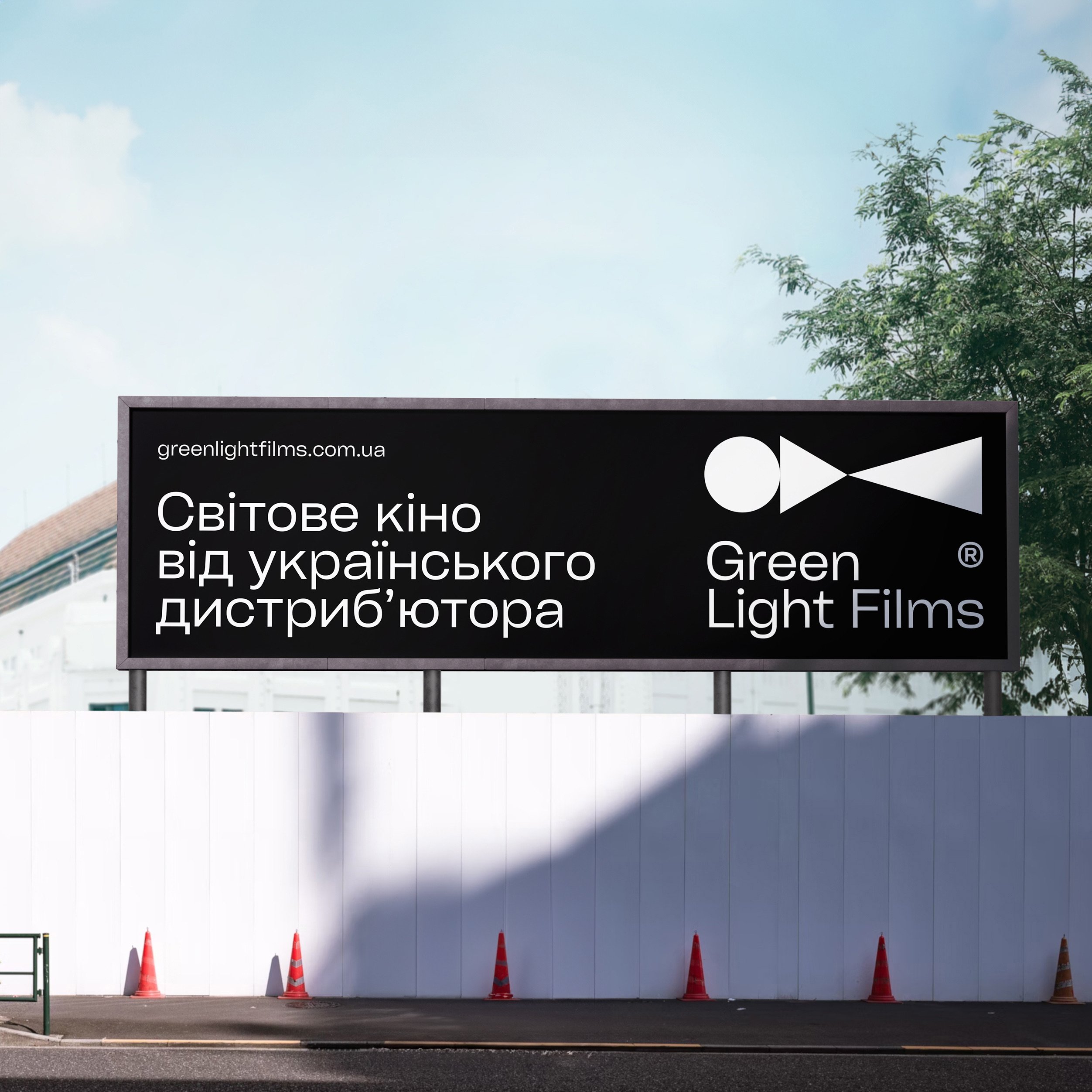 Green Light Films — кейс Taktika