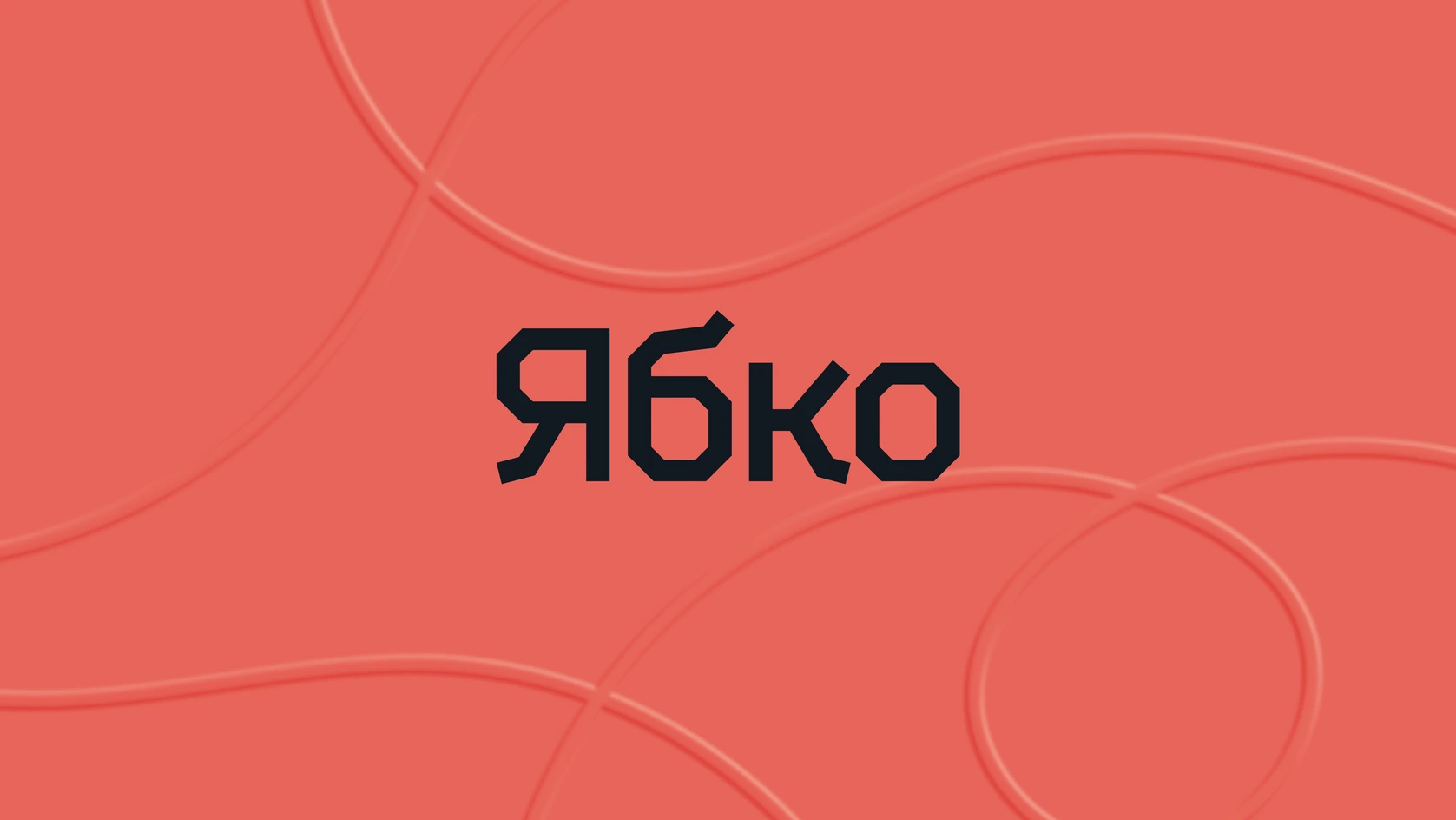 Green Light Films — кейс Taktika