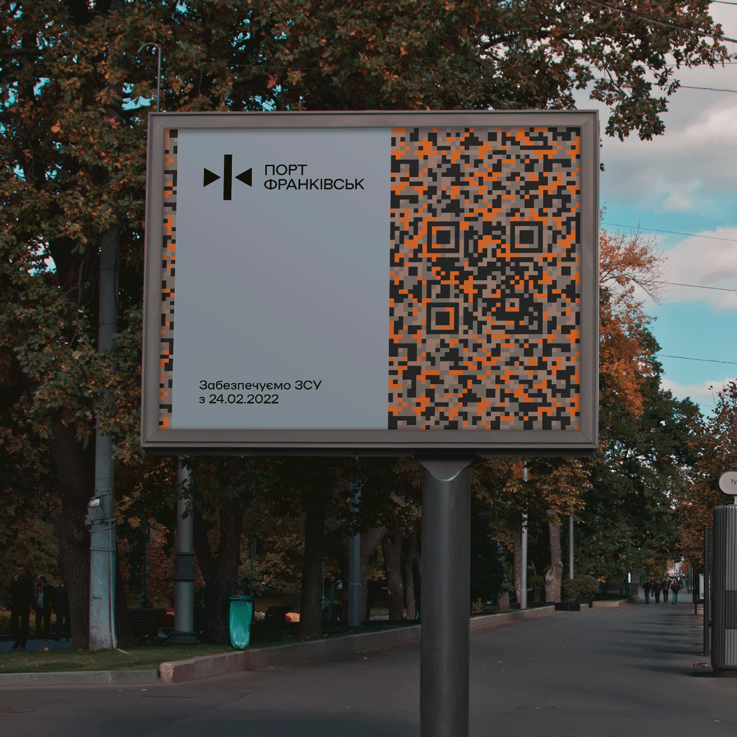 Port frankivsk — кейс Taktika