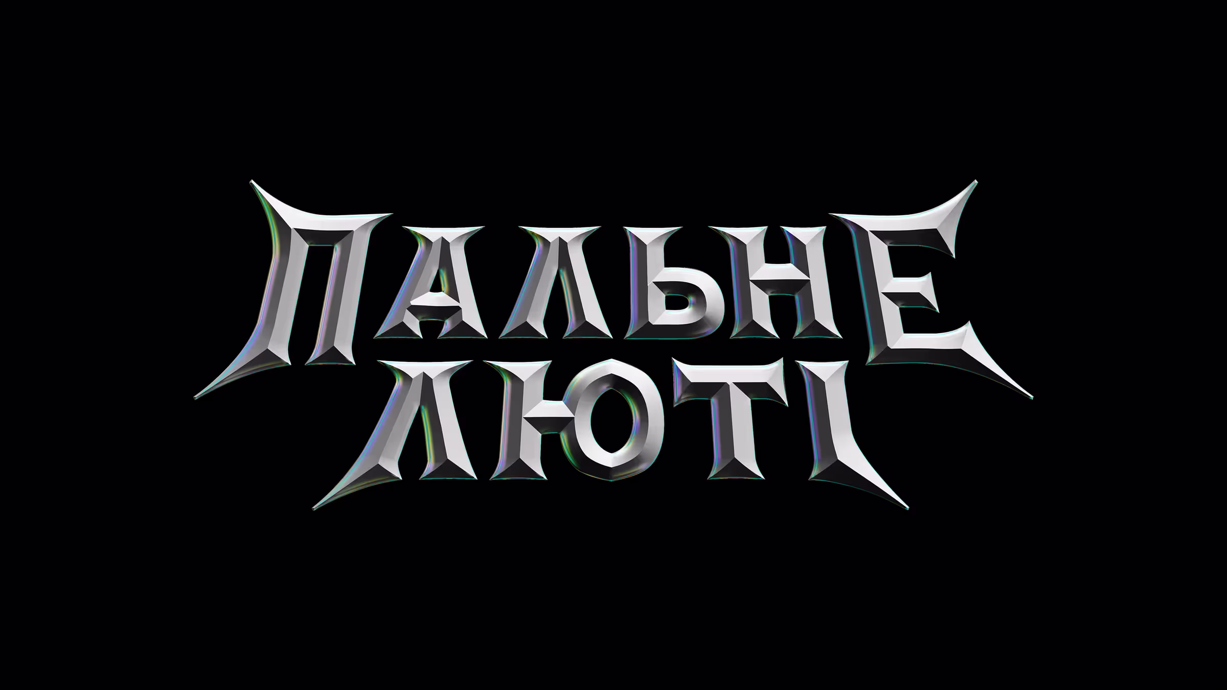 KLO — кейс Taktika