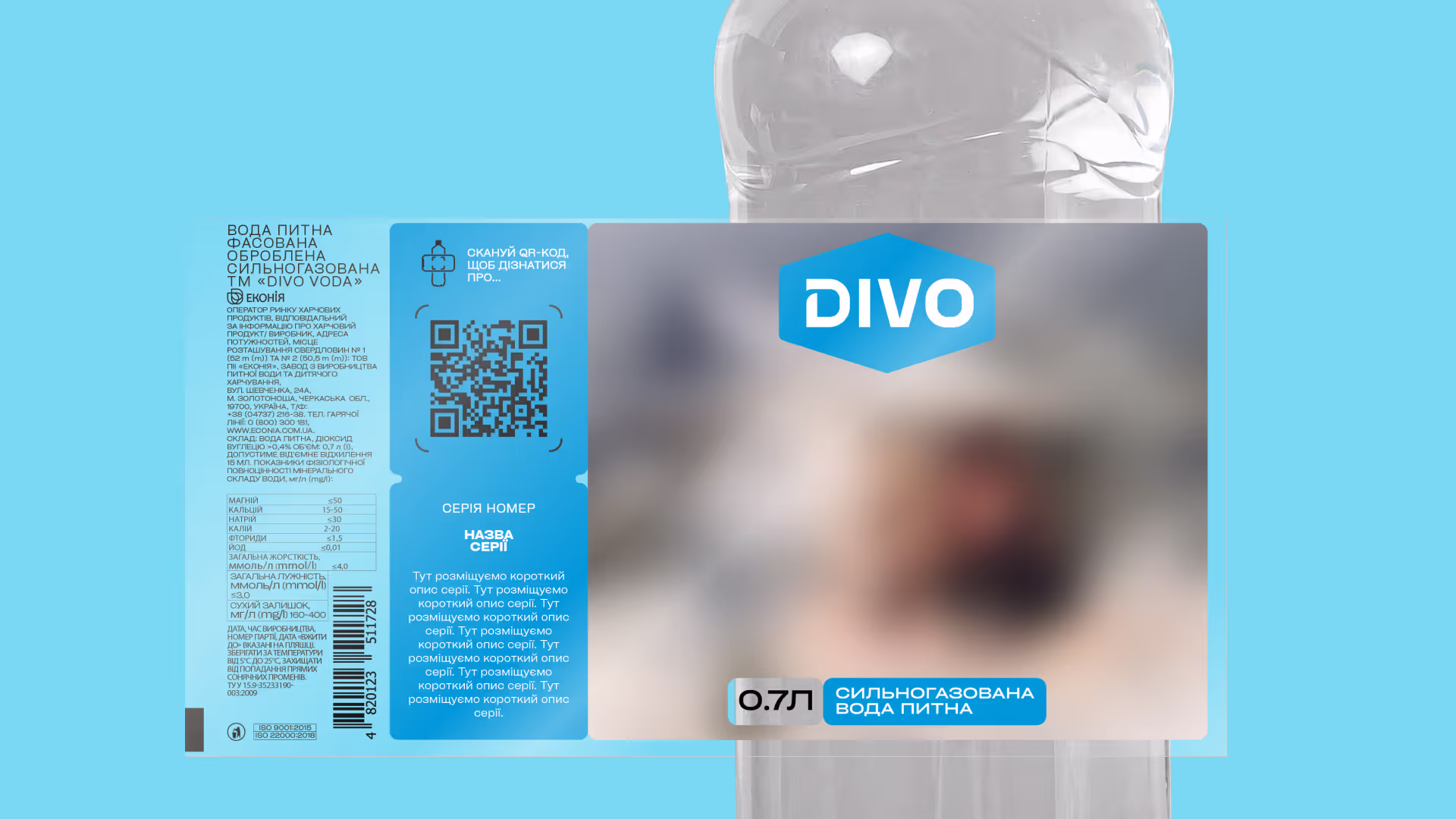 Divo — кейс Taktika
