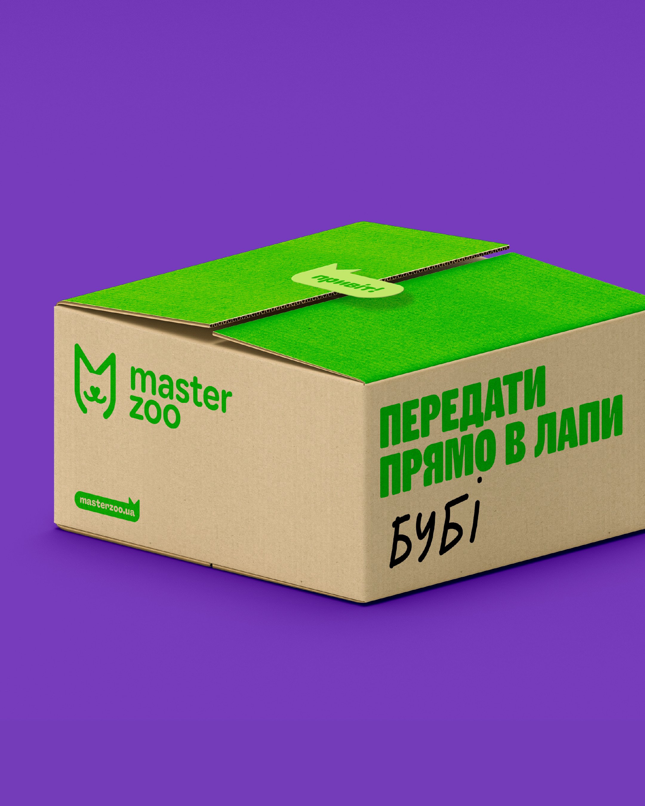 Master Zoo Mega Case — кейс Taktika