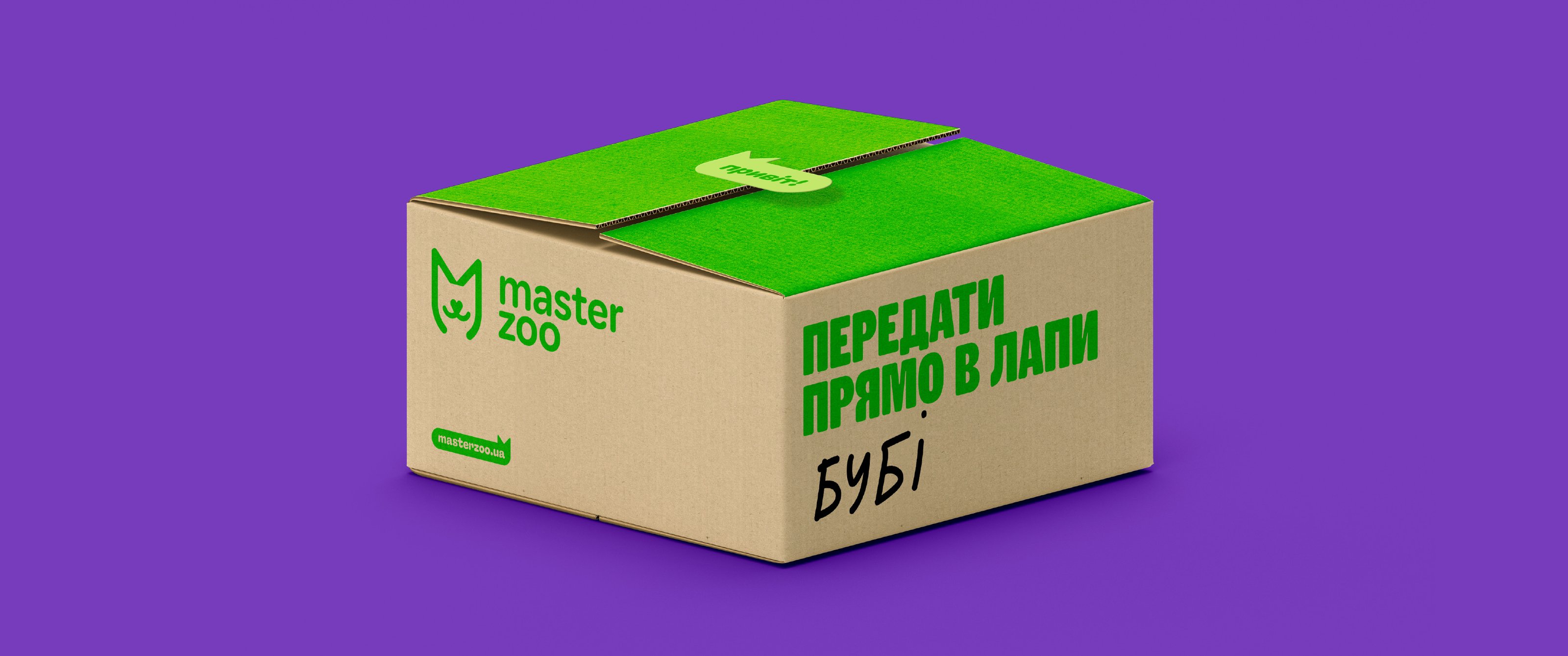 Master Zoo Mega Case — кейс Taktika