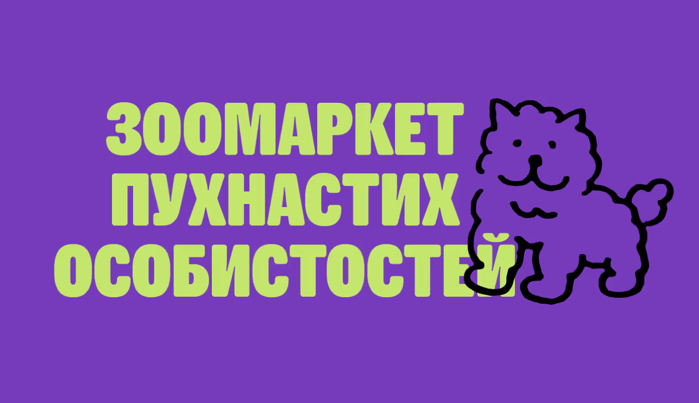 Effie 2024 — кейс Taktika