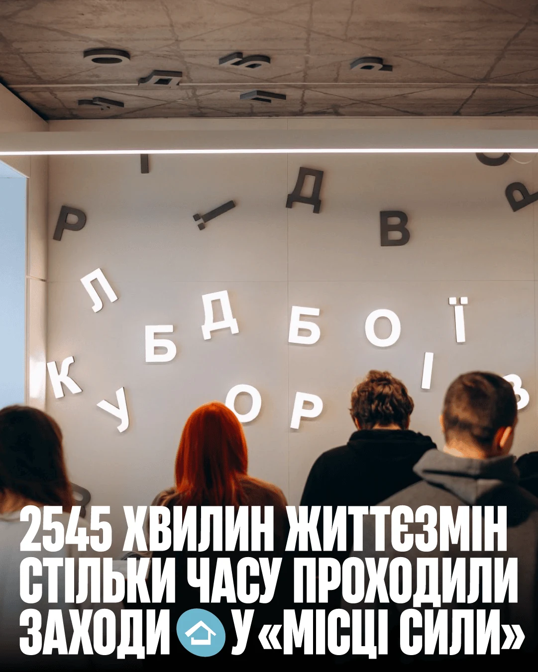Alterra — кейс Taktika
