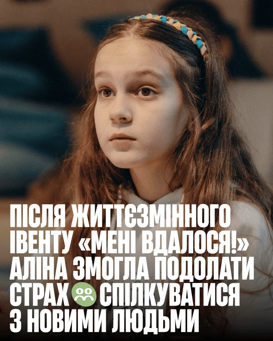 Alterra — кейс Taktika