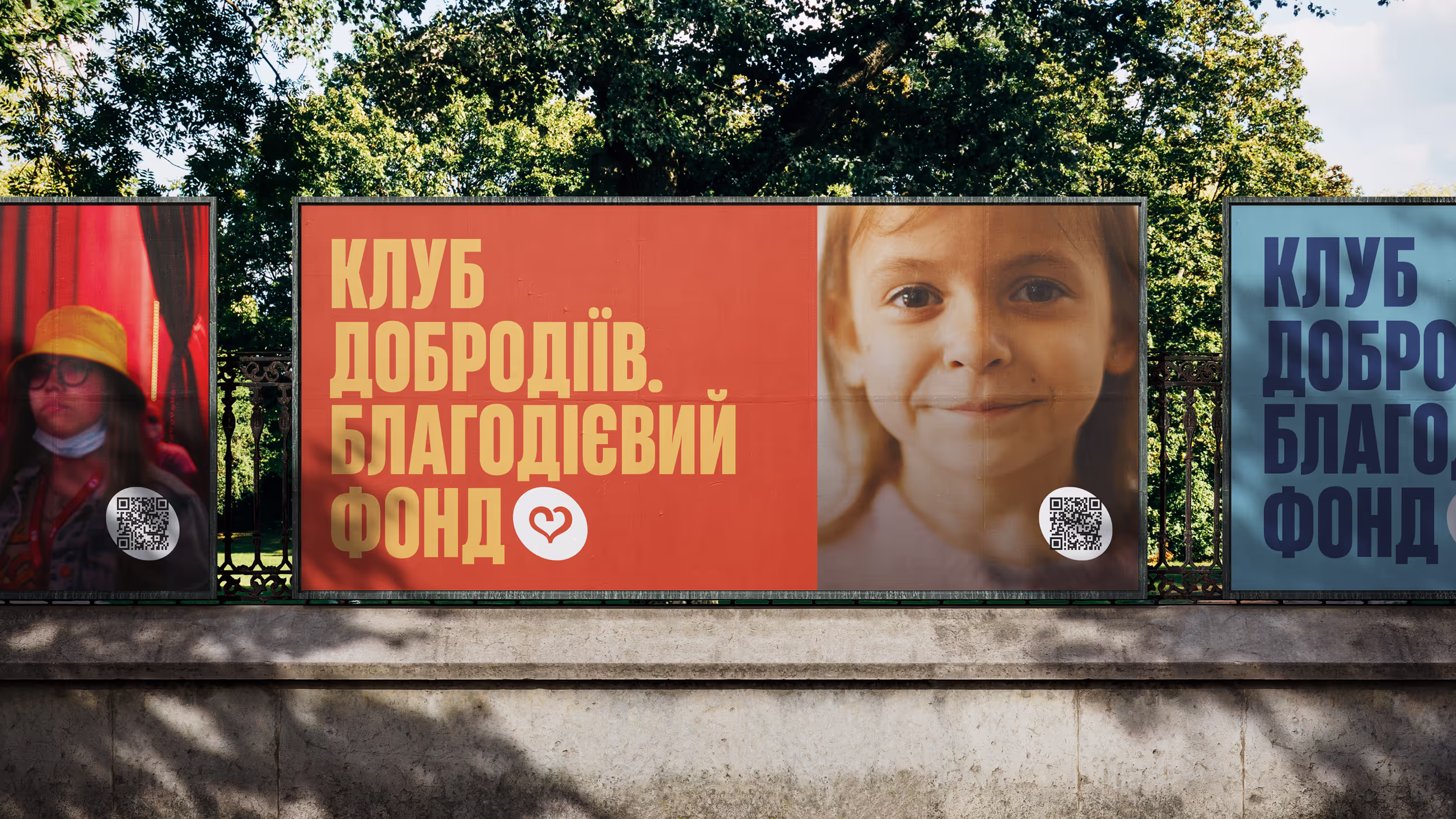 Dobrodiy Club — кейс Taktika