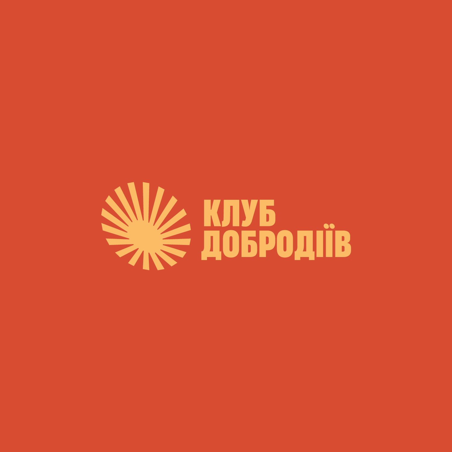 Dobrodiy Club — кейс Taktika