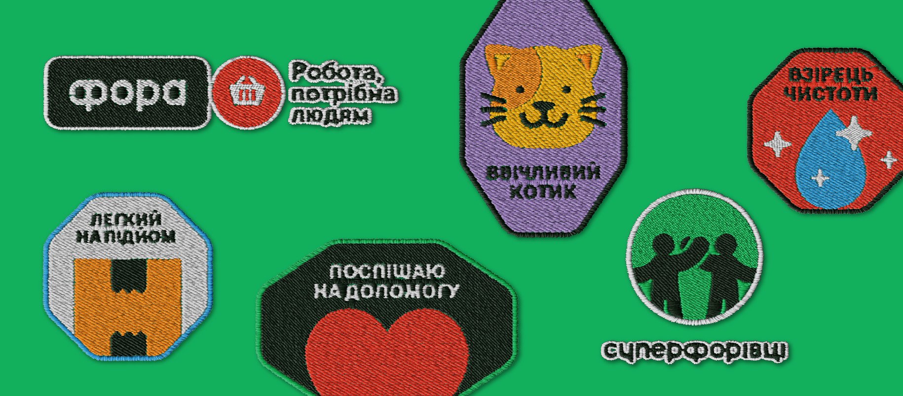 Fora — кейс Taktika