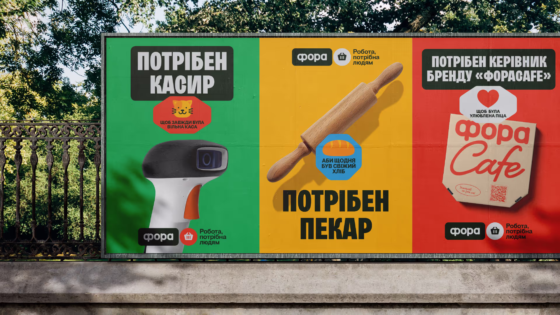 Fora — кейс Taktika