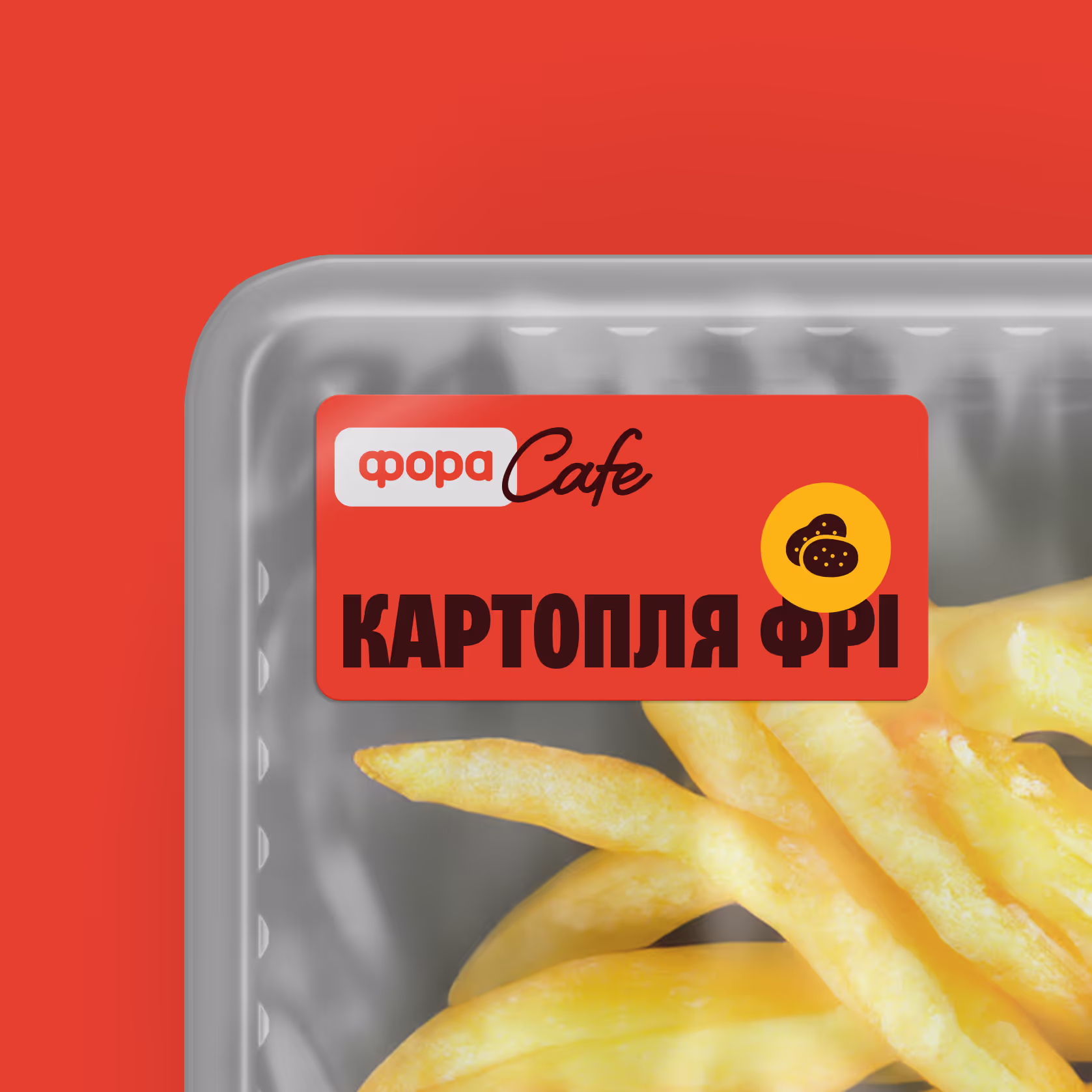 Fora — кейс Taktika