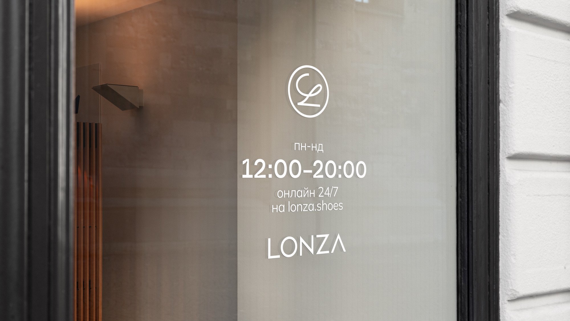 Lonza — кейс Taktika