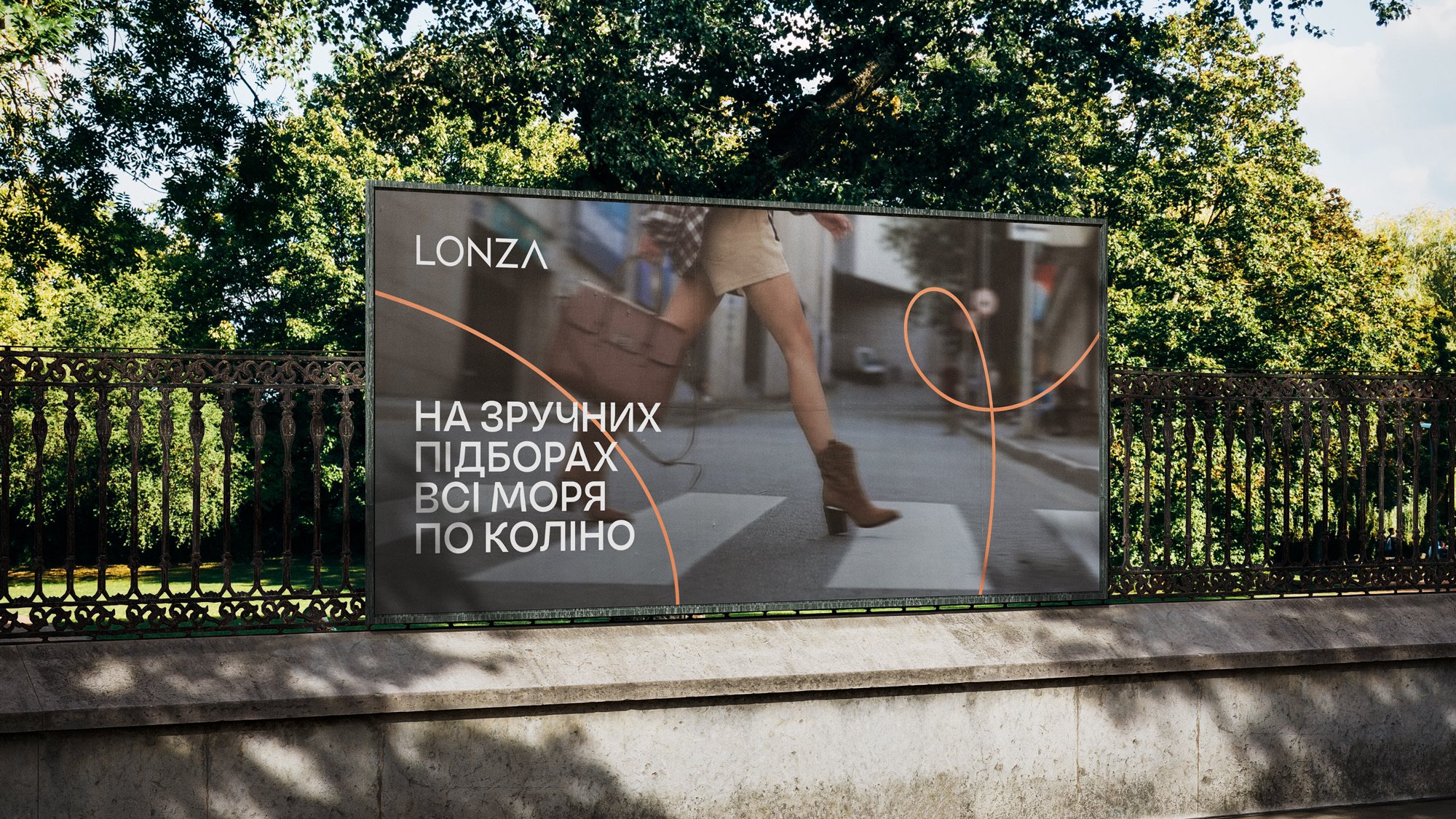 Lonza — кейс Taktika