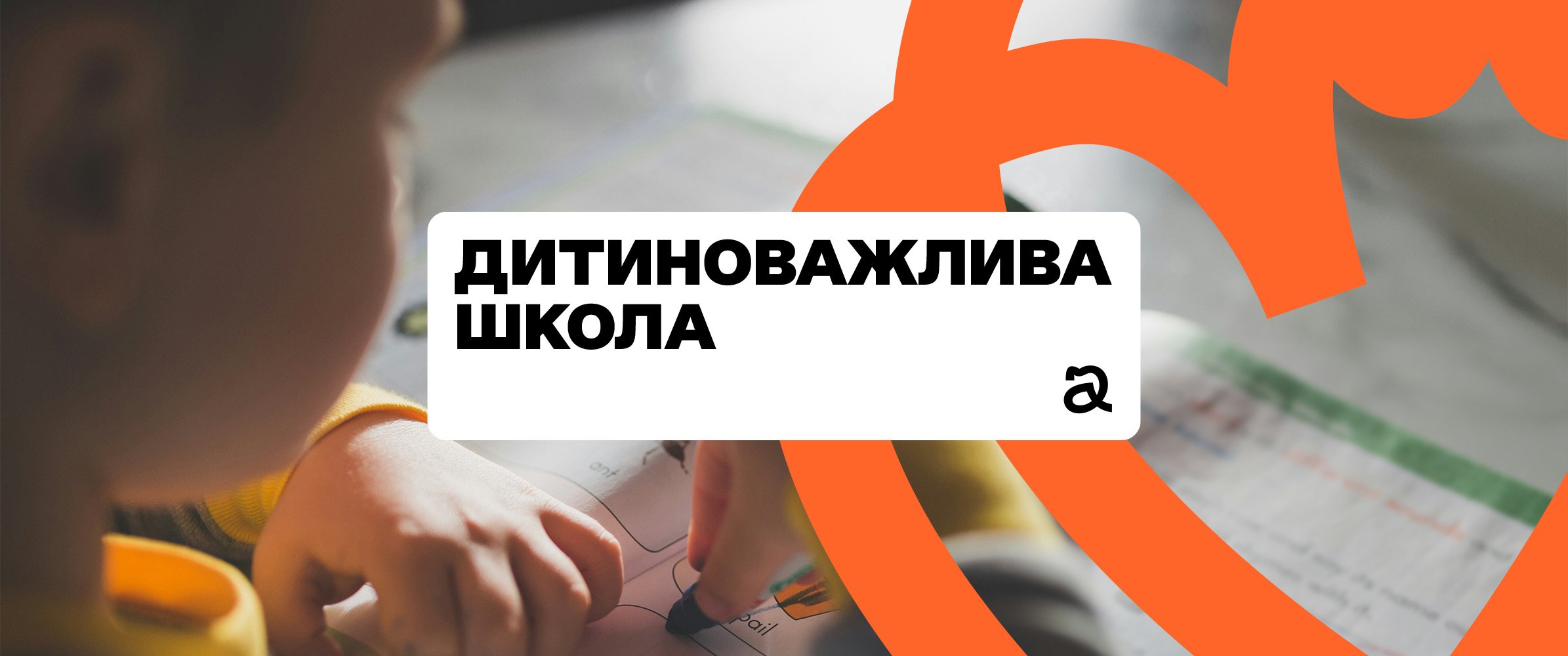 Alterra — кейс Taktika