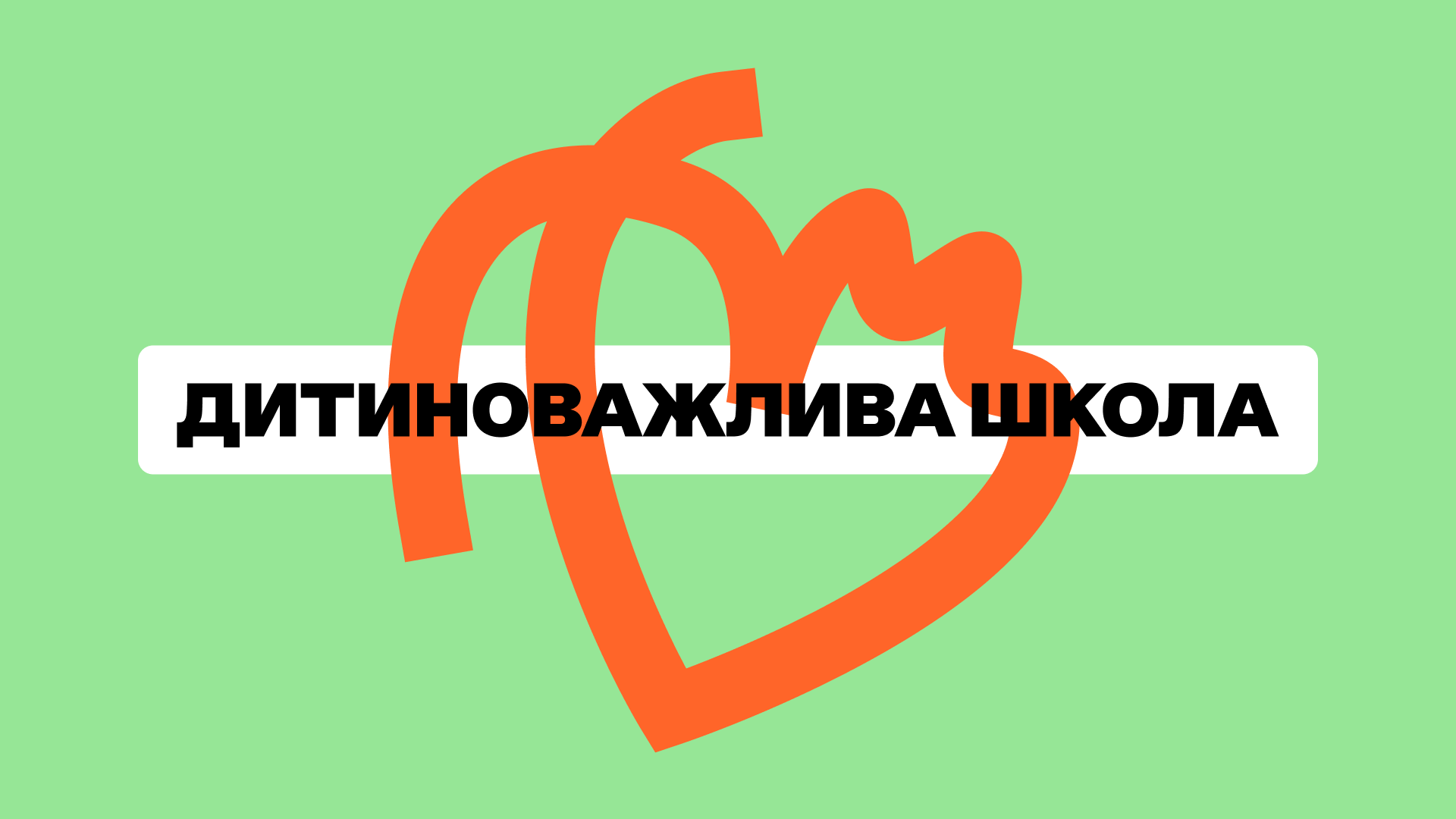 Alterra — кейс Taktika