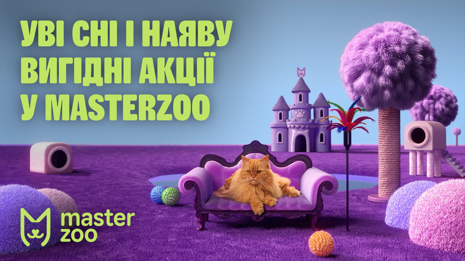 Master Zoo Mega Case — кейс Taktika