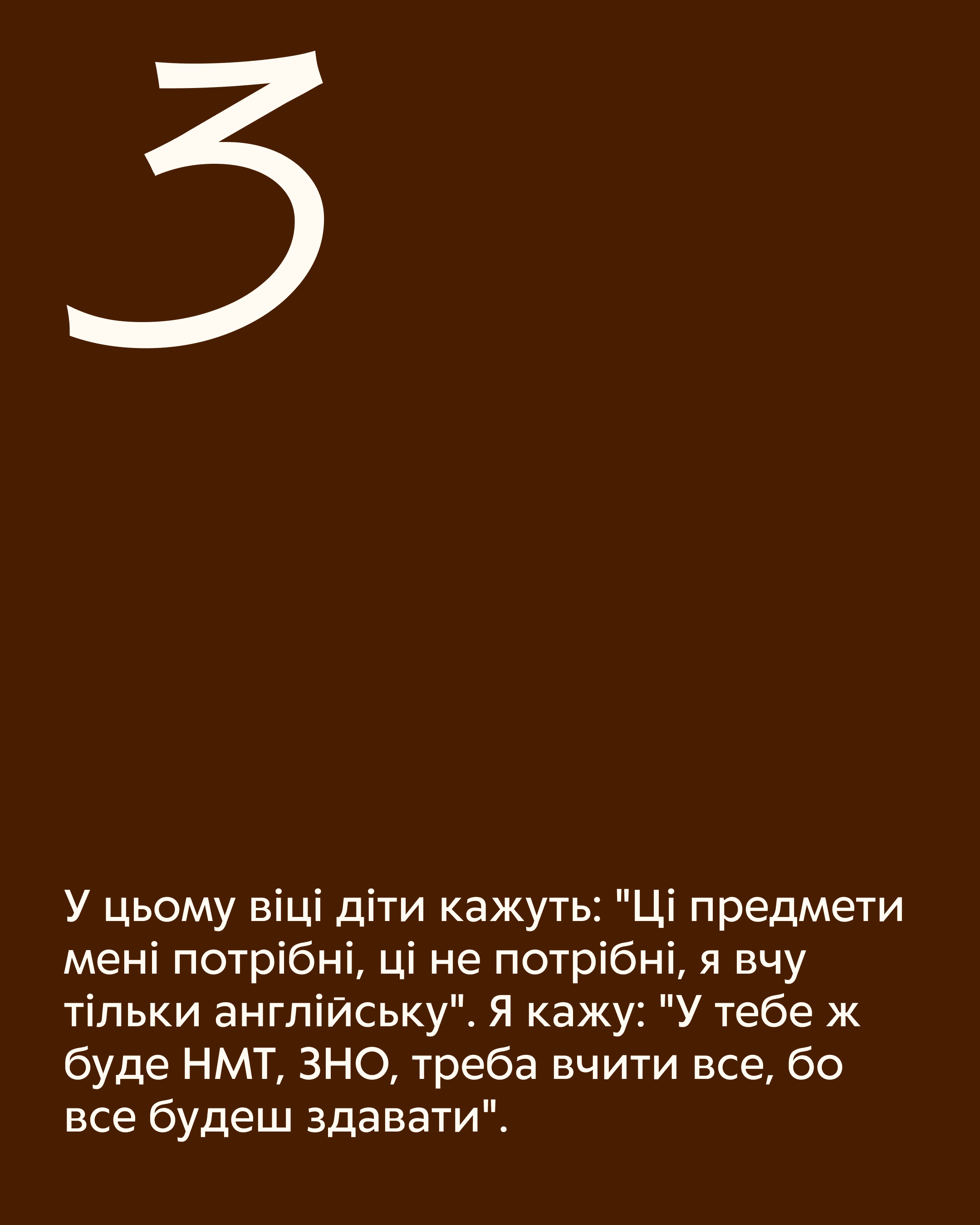 YES — кейс Taktika