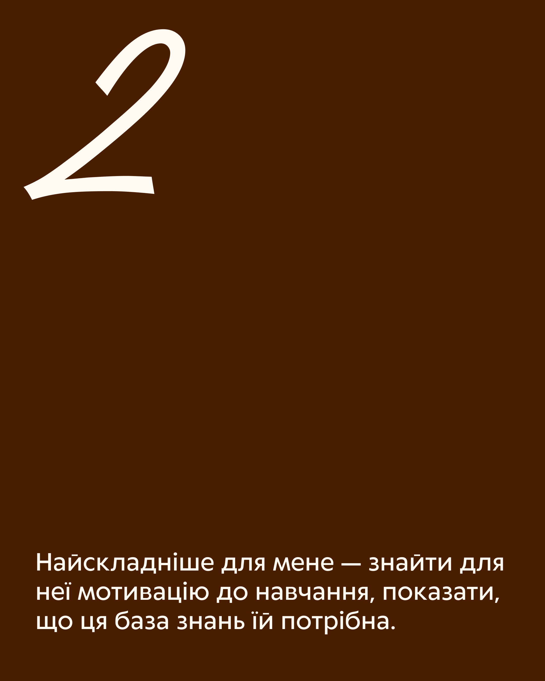 YES — кейс Taktika