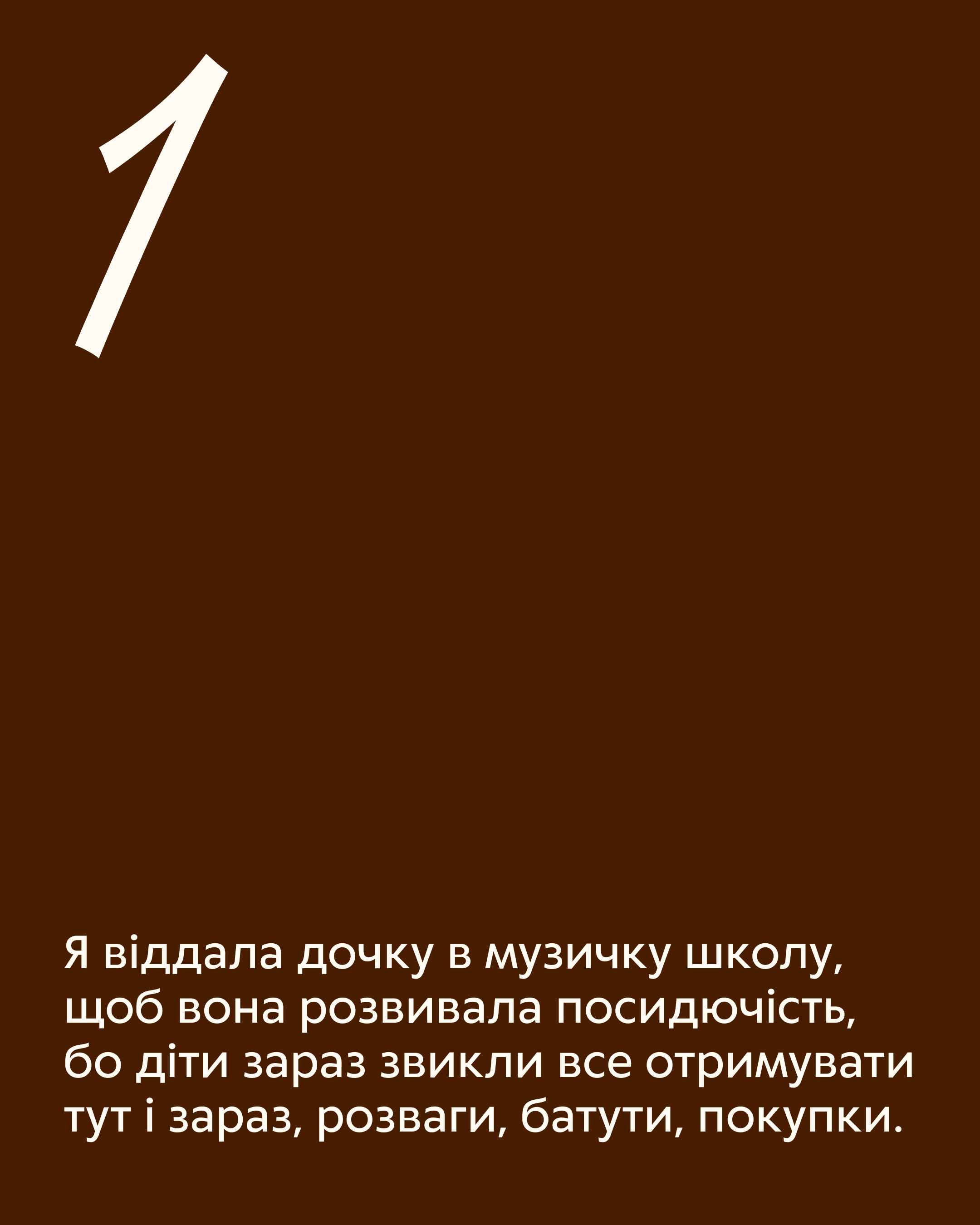 YES — кейс Taktika