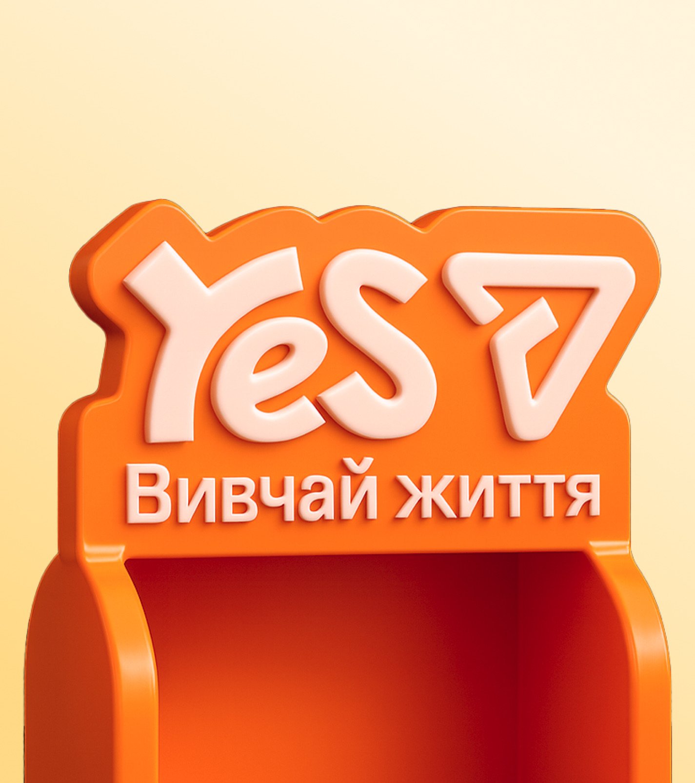 YES — кейс Taktika