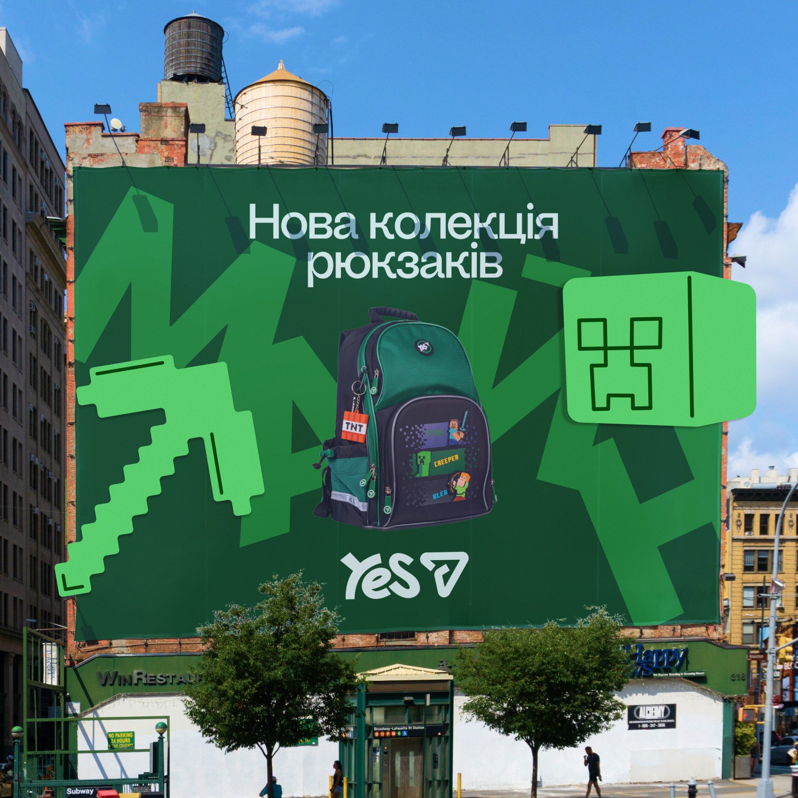 YES — кейс Taktika