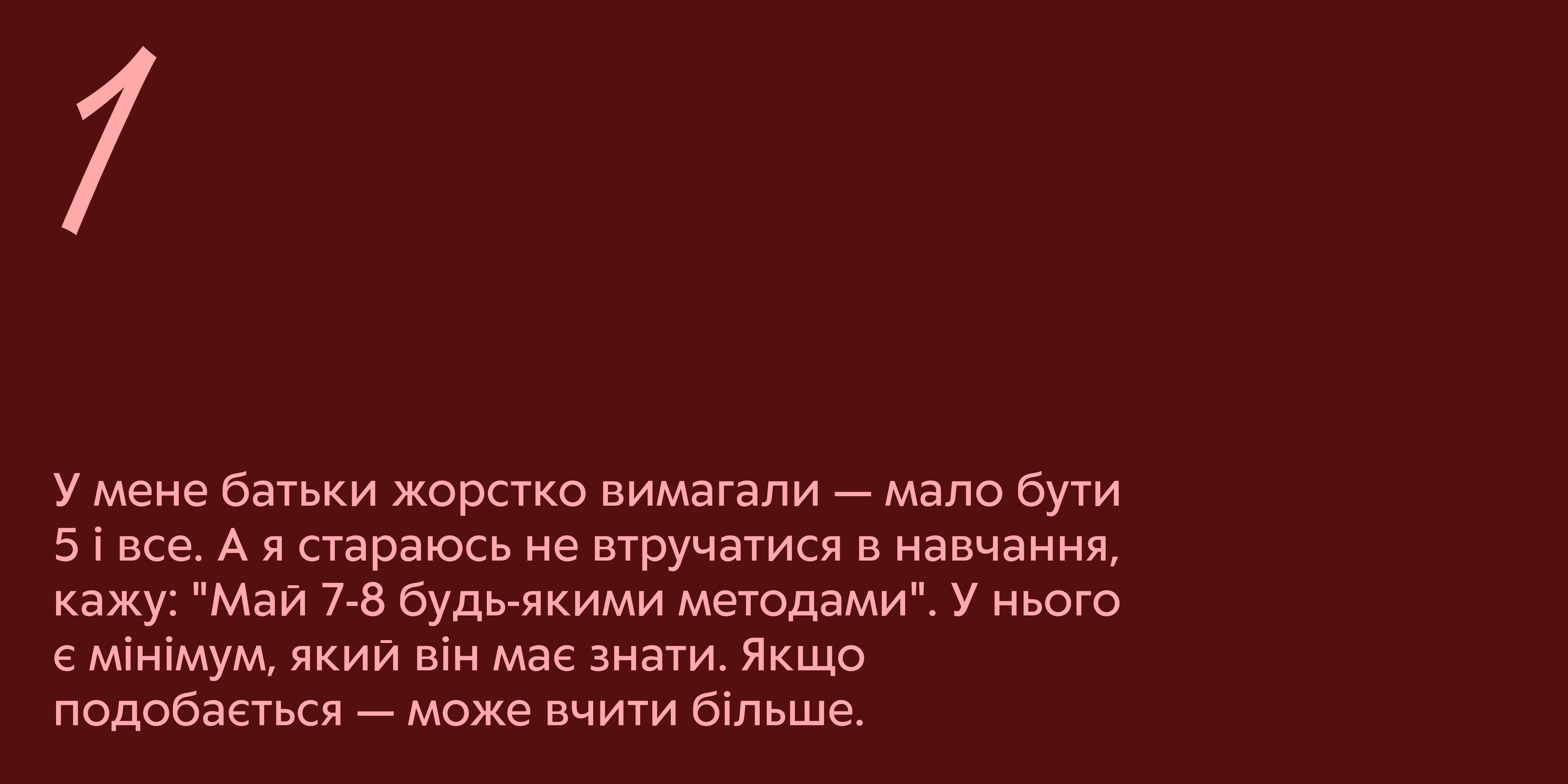 YES — кейс Taktika