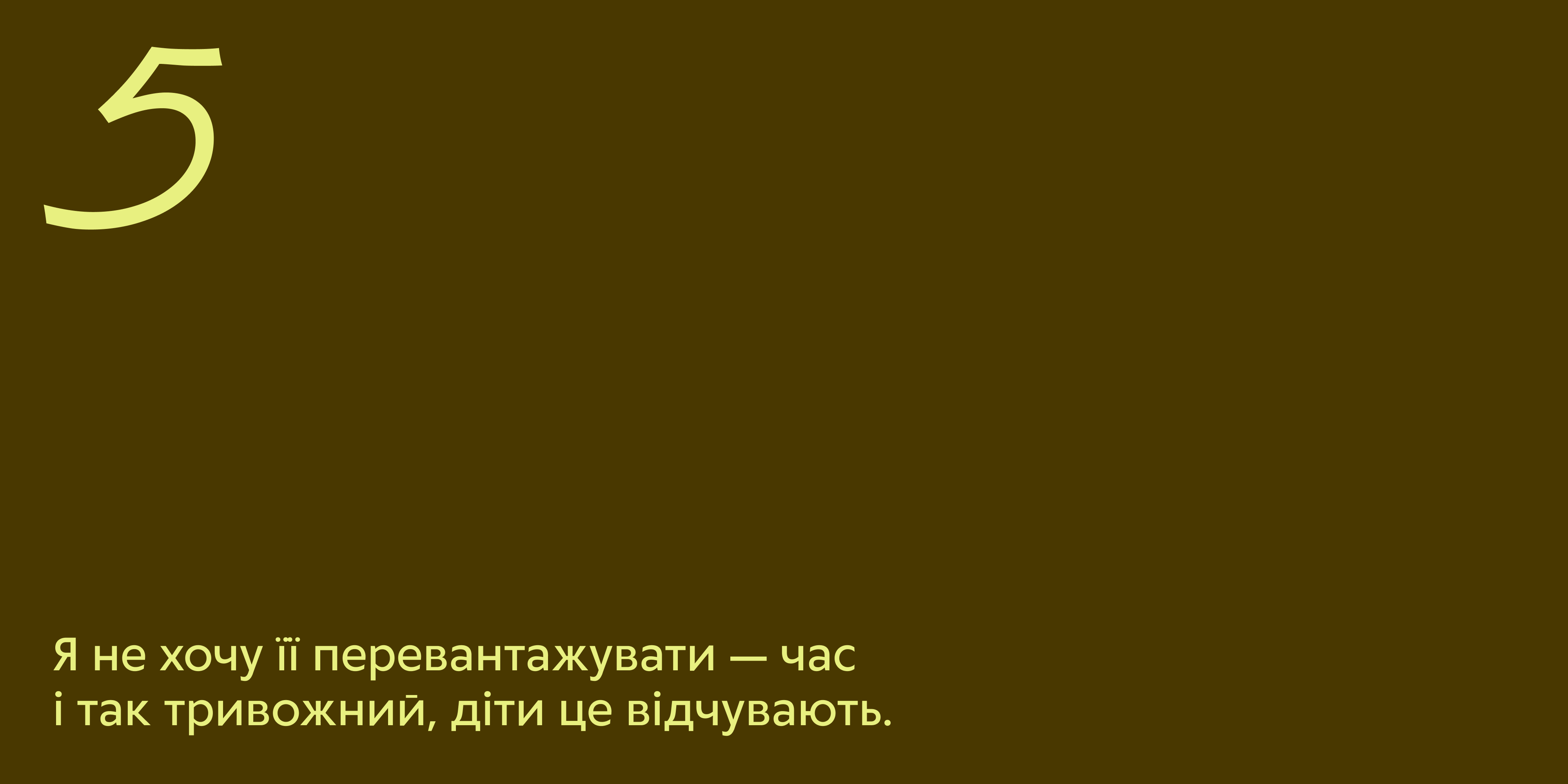 YES — кейс Taktika
