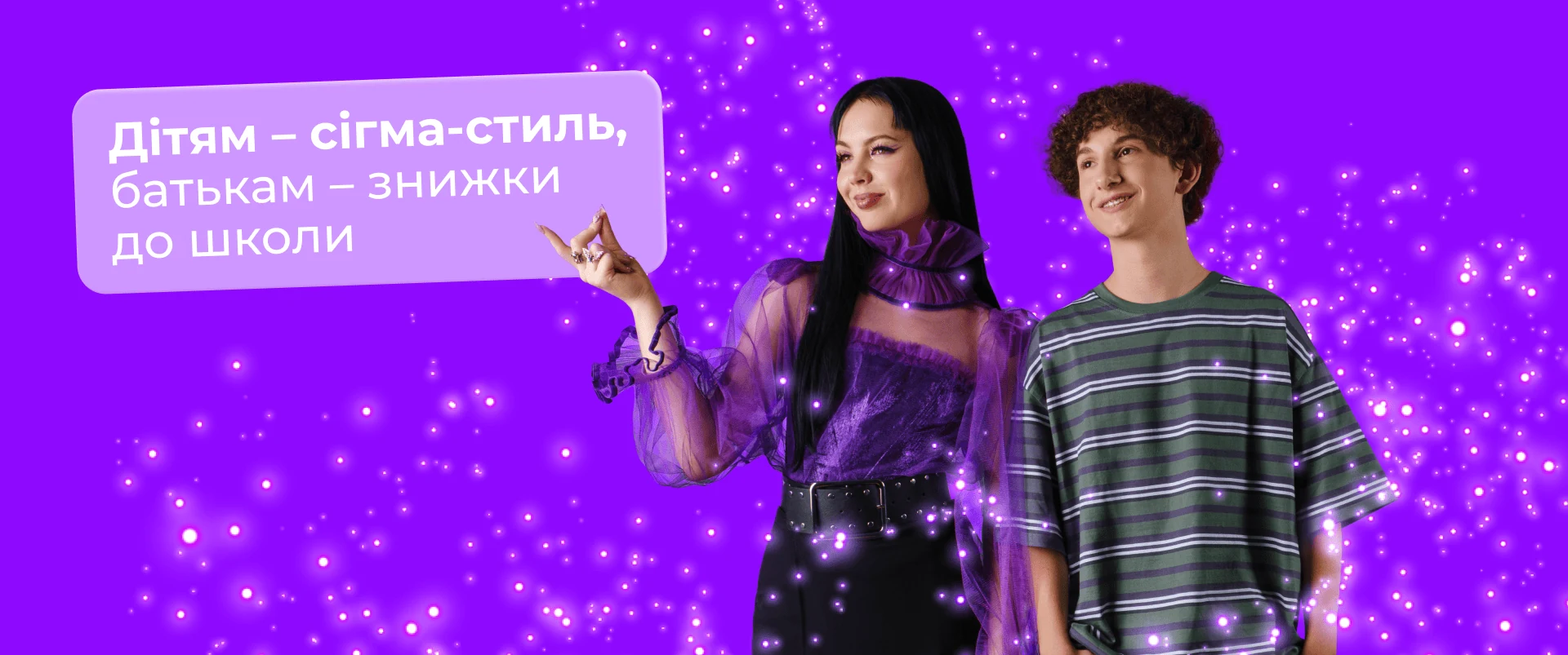 Prom — кейс Taktika